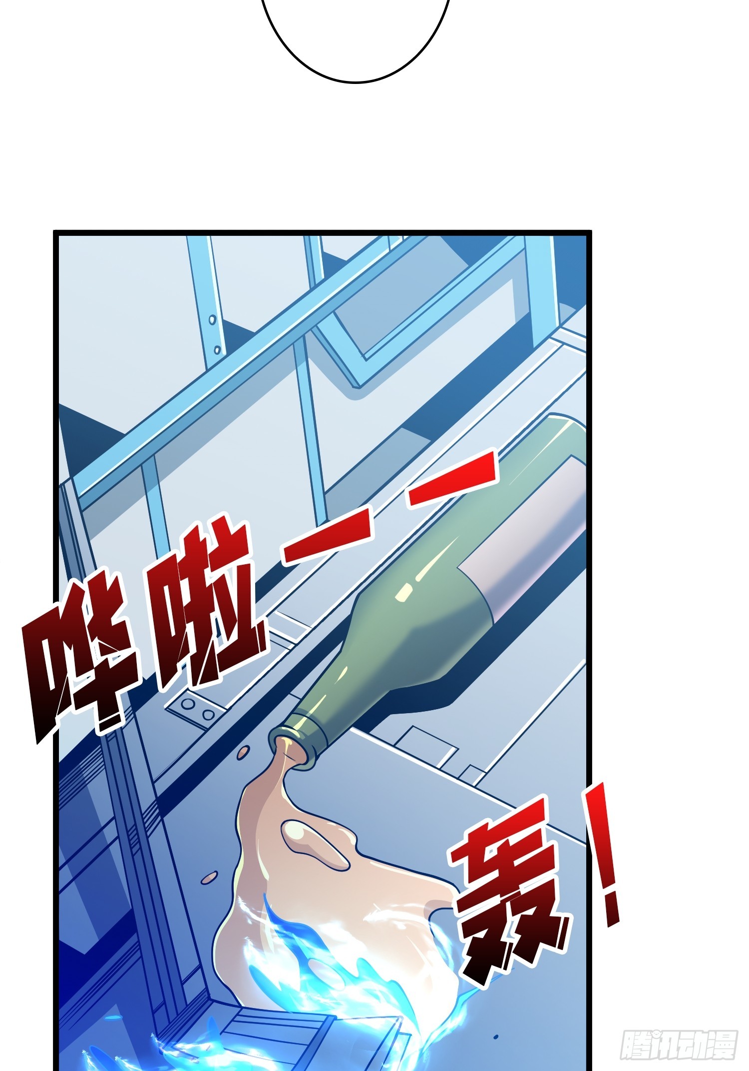 🍕开局就有王者账号 弃权？我拒绝！ 第7页