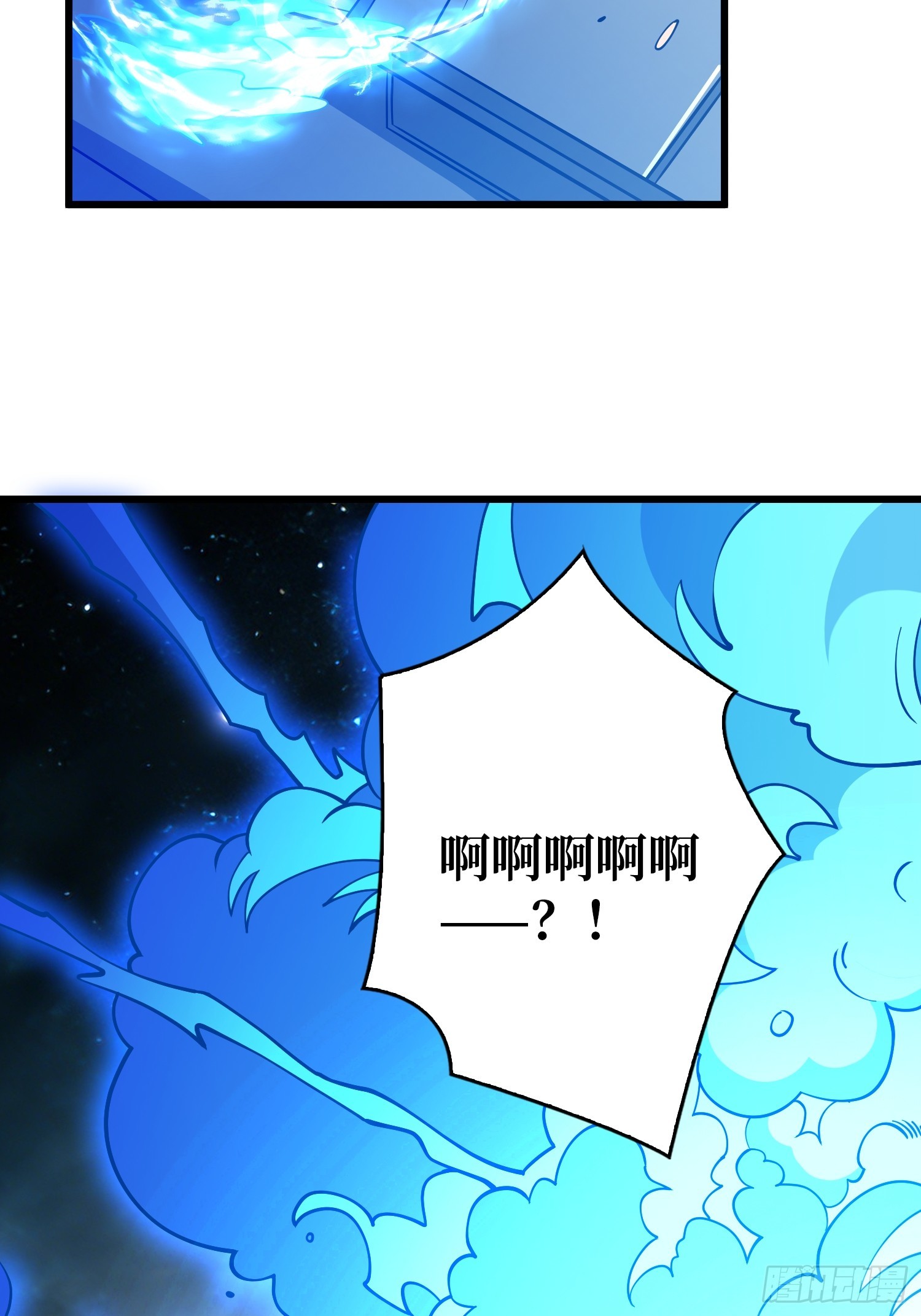 🍕开局就有王者账号 弃权？我拒绝！ 第8页