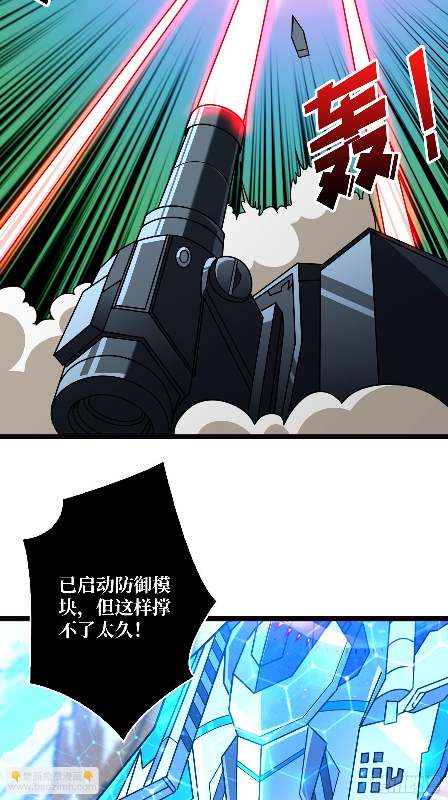 🍕开局就有王者账号 空降死战 第16页