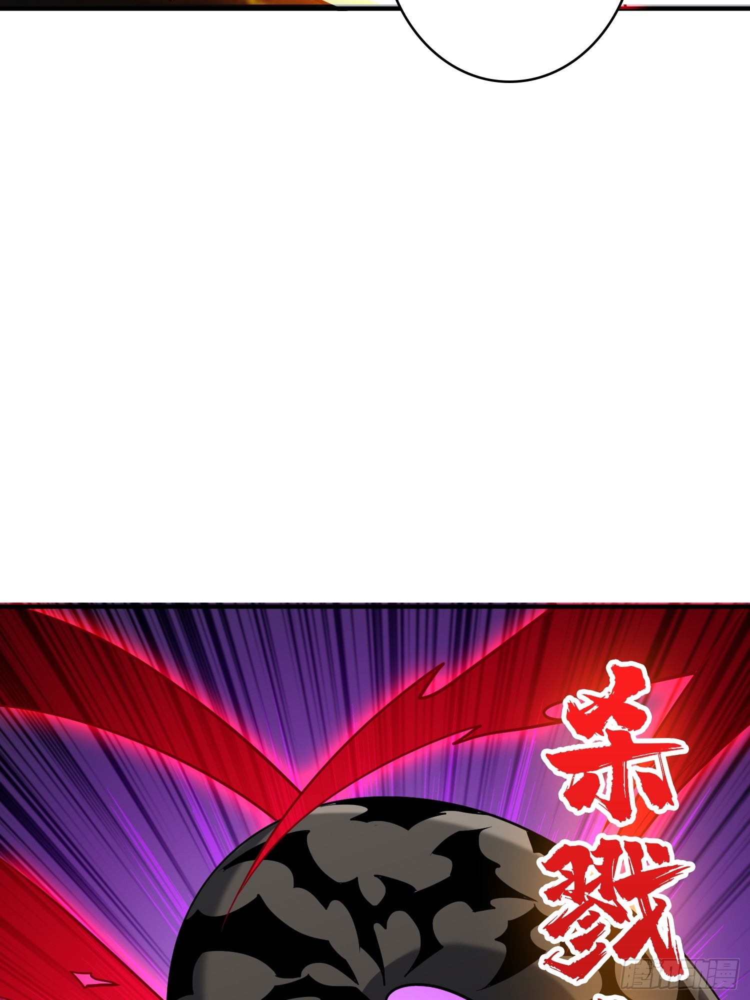 🍕开局就有王者账号 空降死战 第38页