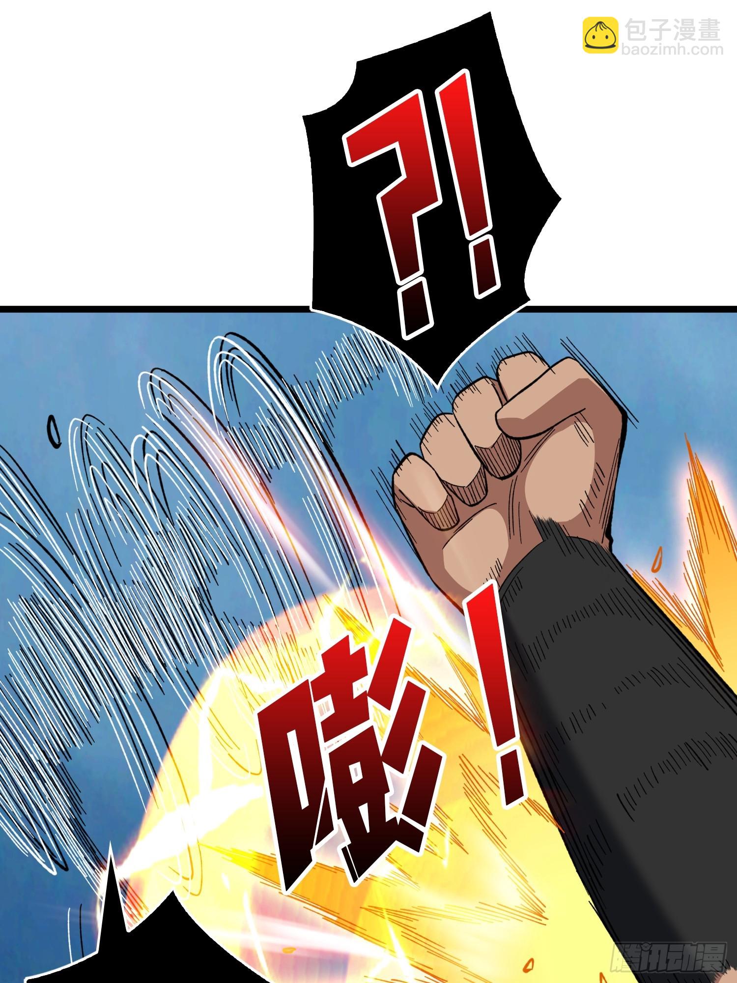 🍕开局就有王者账号 空降死战 第46页