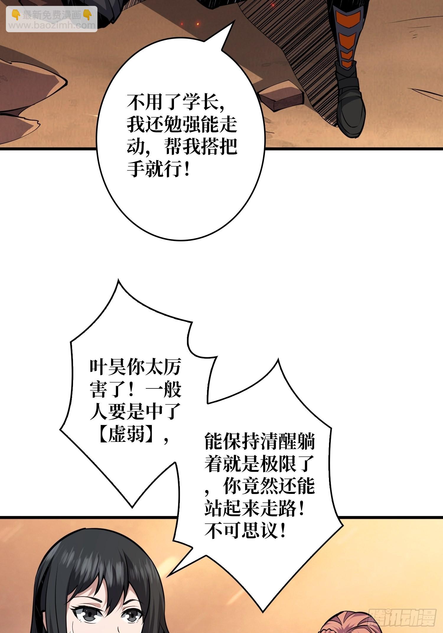 🍕开局就有王者账号 团圆 第11页