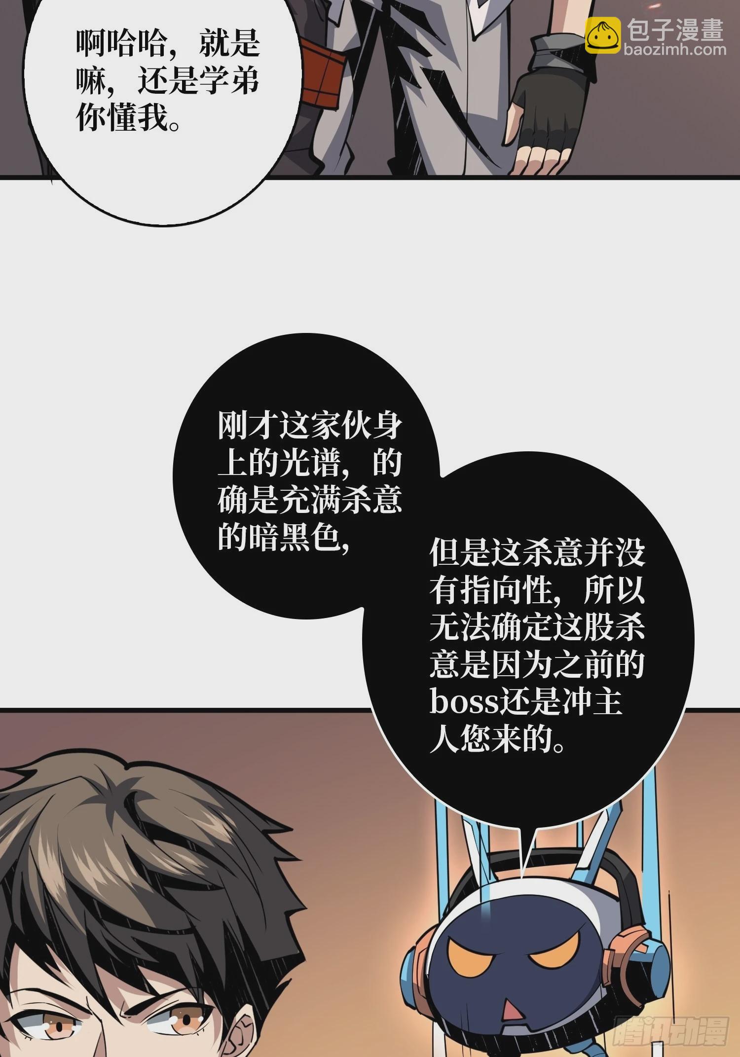 🍕开局就有王者账号 团圆 第14页
