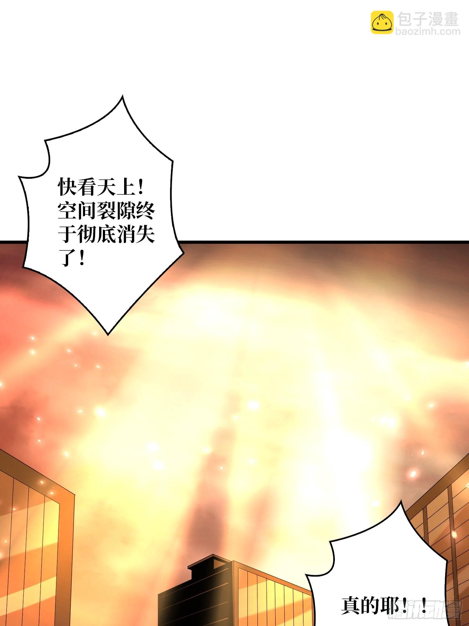 🍕开局就有王者账号 团圆 第17页