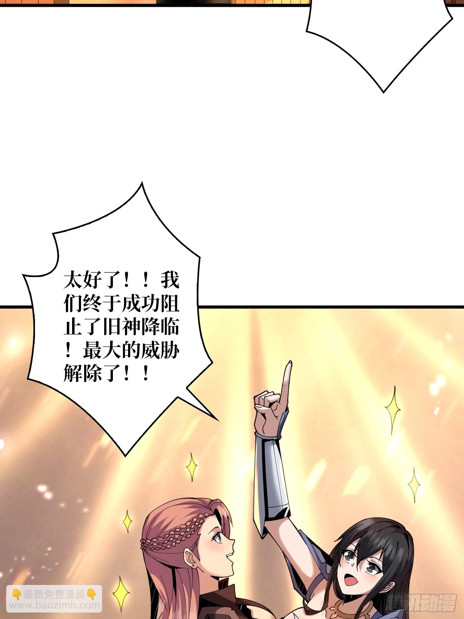 🍕开局就有王者账号 团圆 第18页