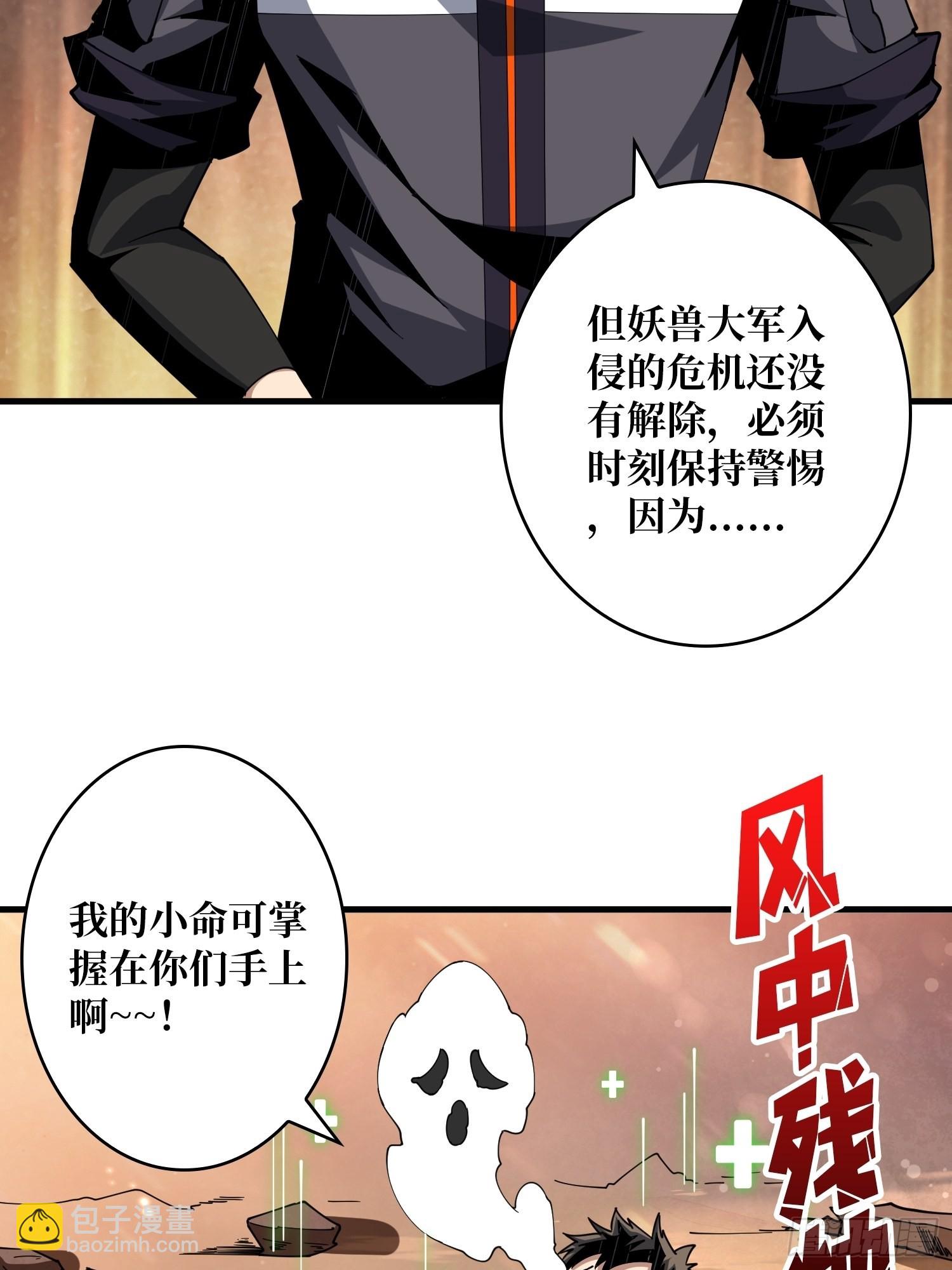 🍕开局就有王者账号 团圆 第21页