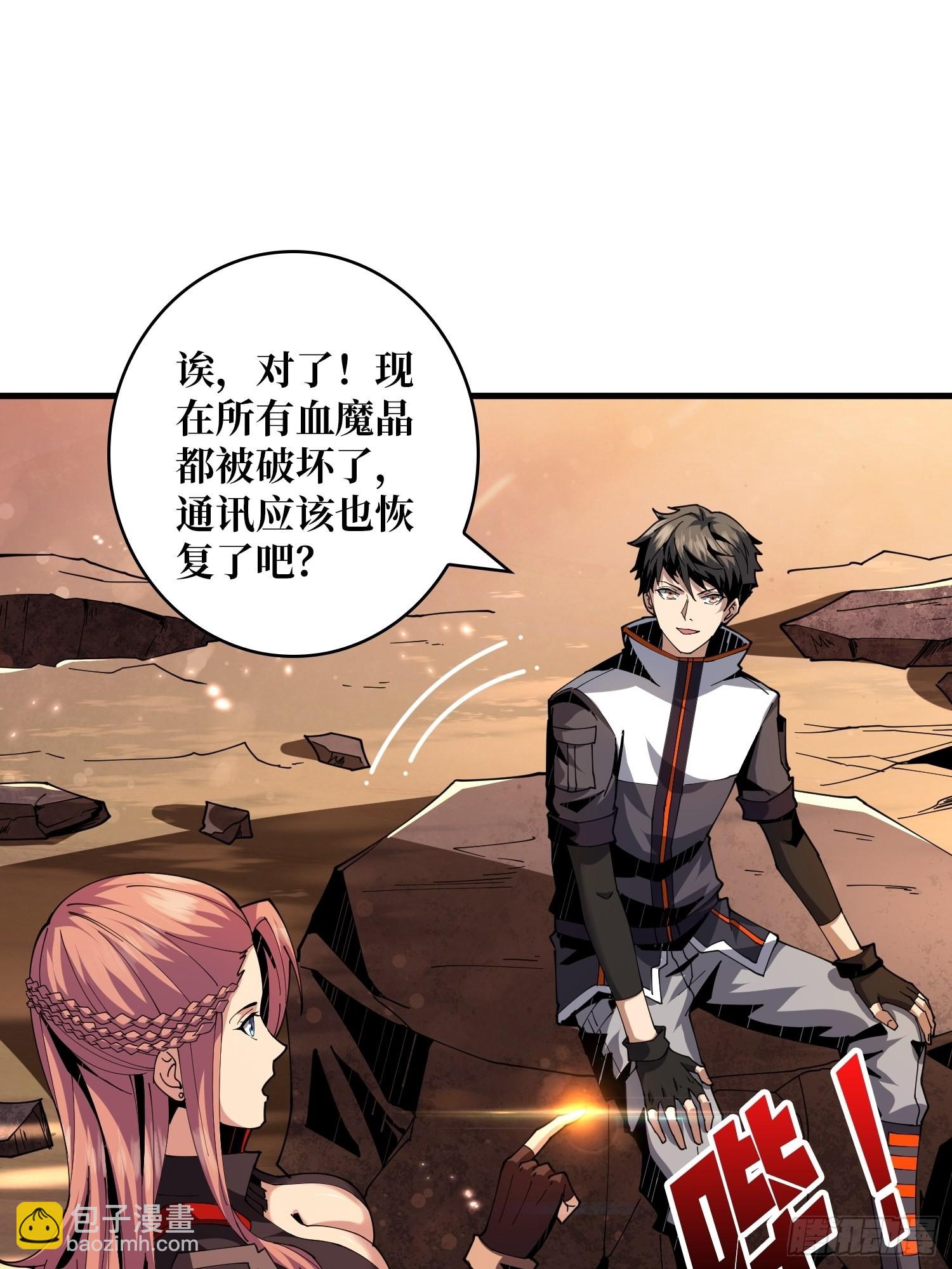 🍕开局就有王者账号 团圆 第23页