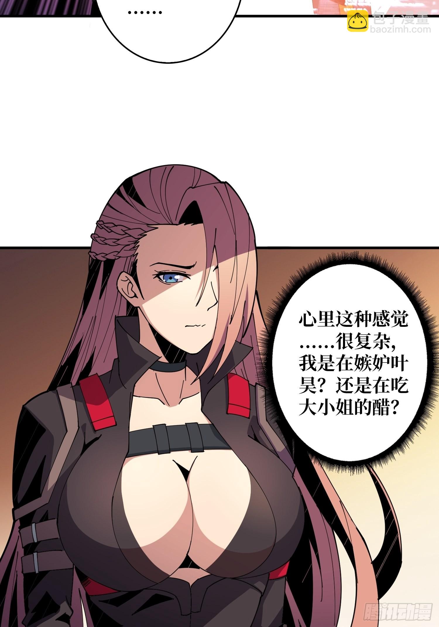 🍕开局就有王者账号 团圆 第28页