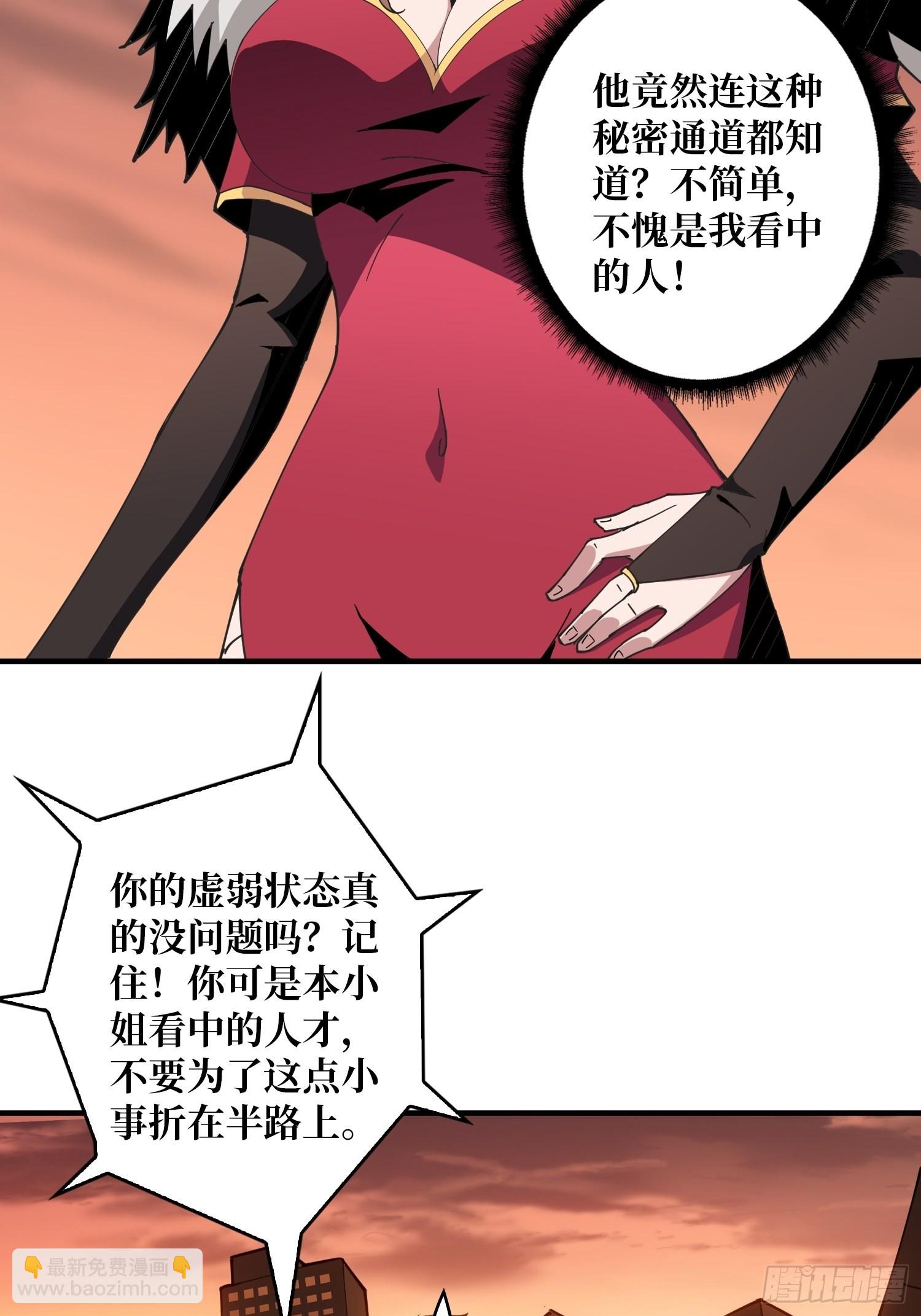 🍕开局就有王者账号 团圆 第33页
