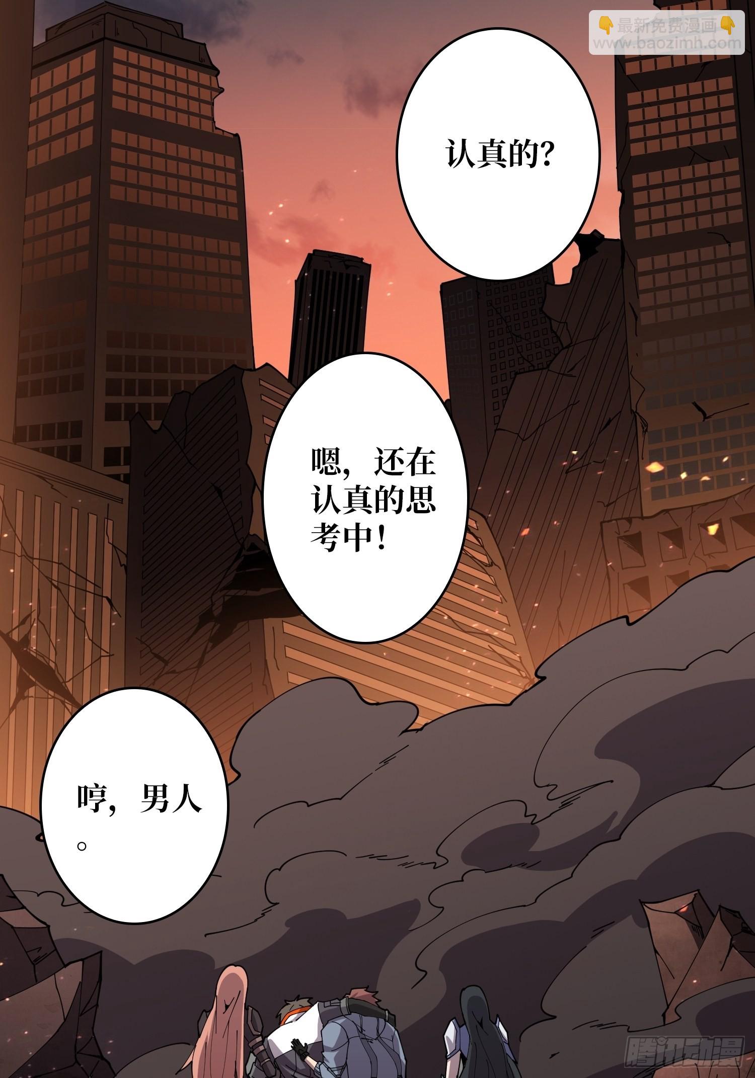 🍕开局就有王者账号 团圆 第37页