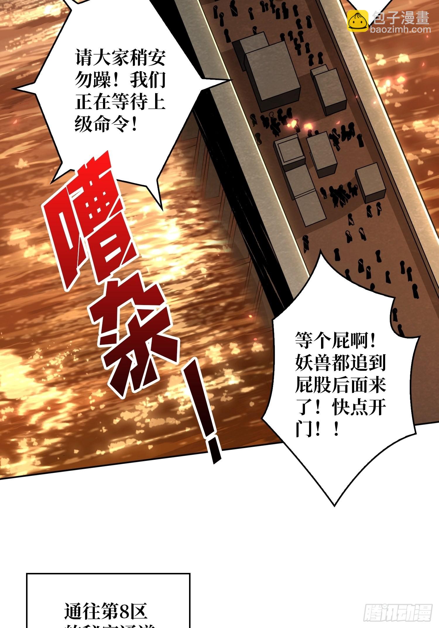 🍕开局就有王者账号 团圆 第40页