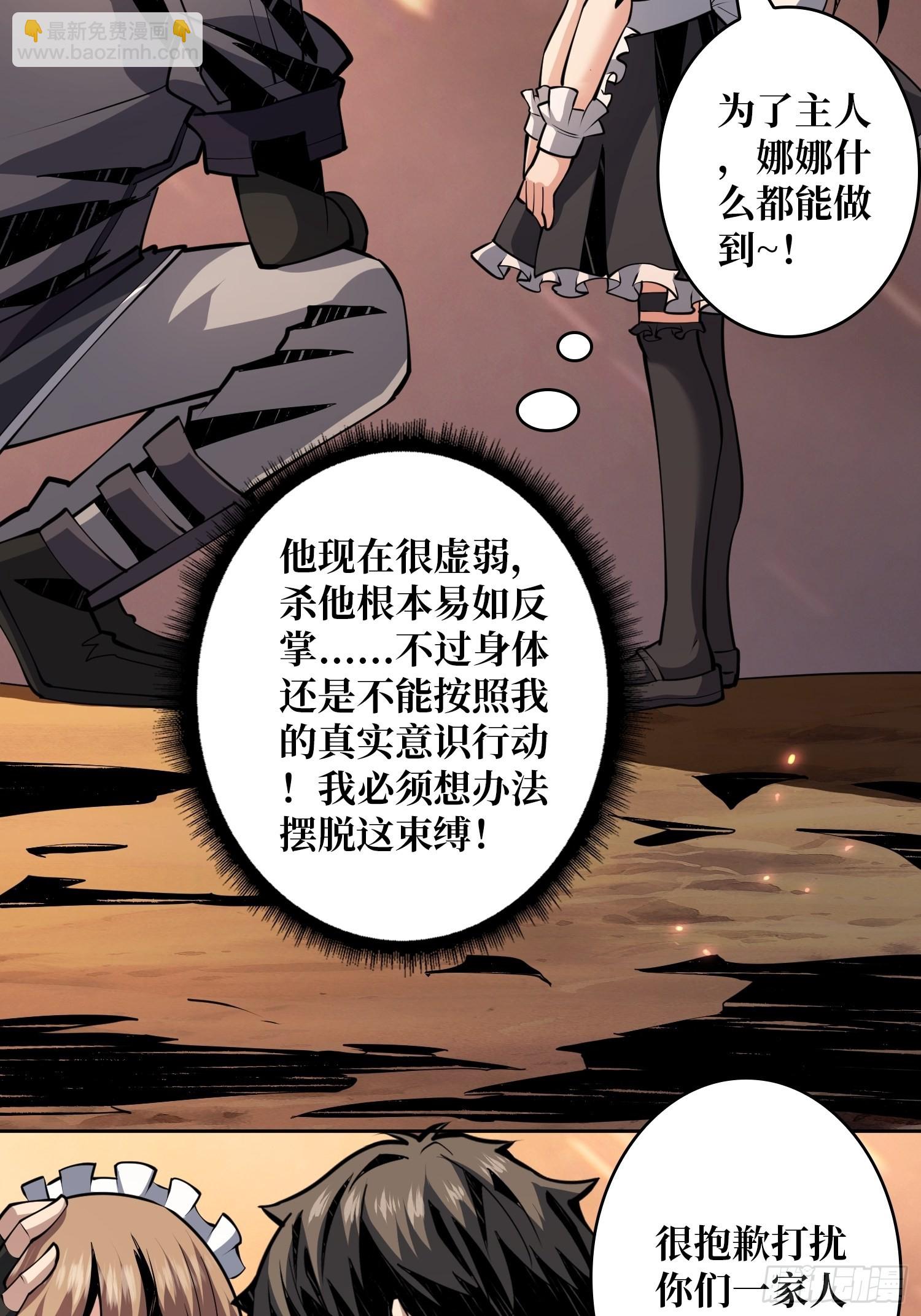 🍕开局就有王者账号 团圆 第49页