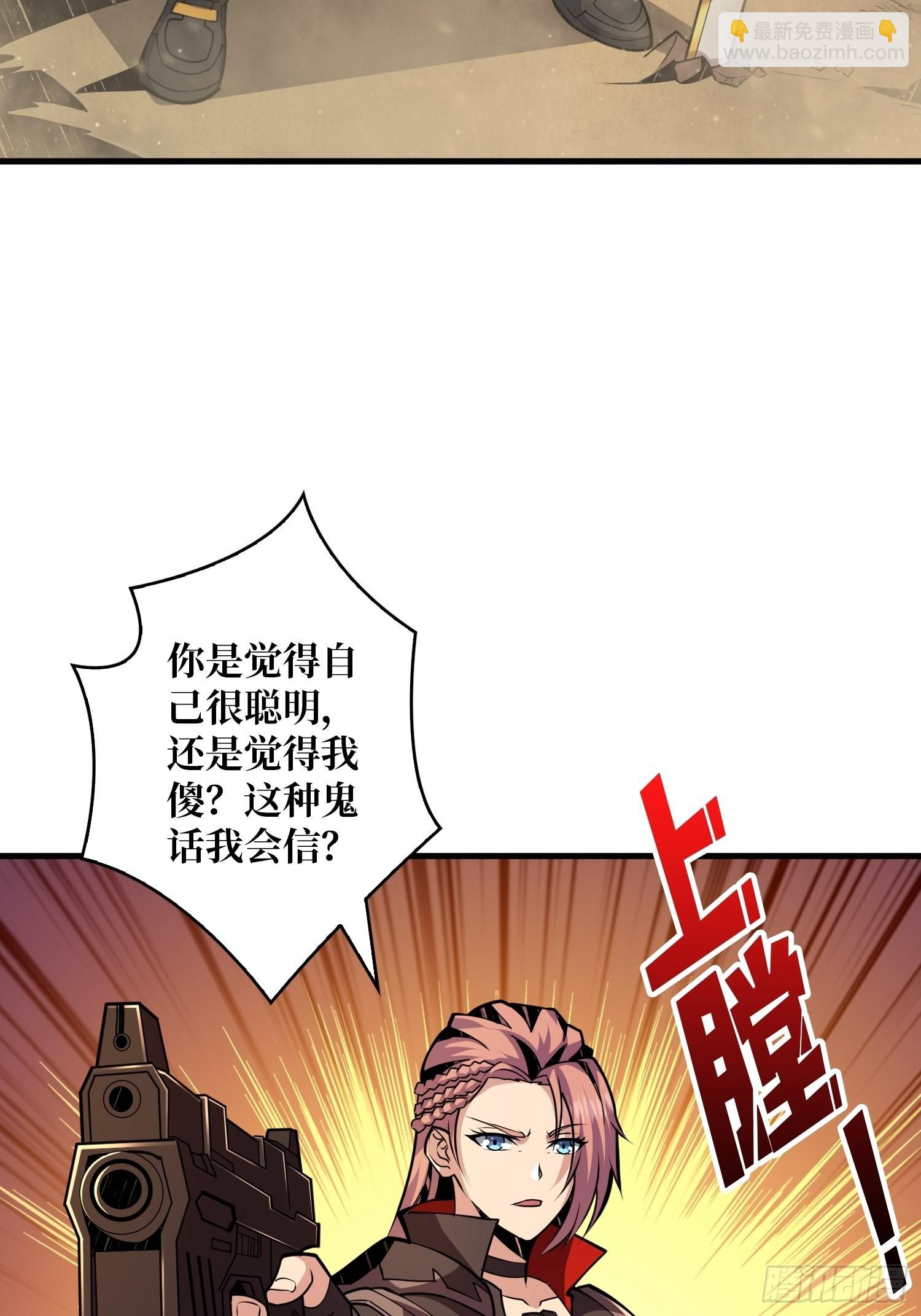 🍕开局就有王者账号 团圆 第5页