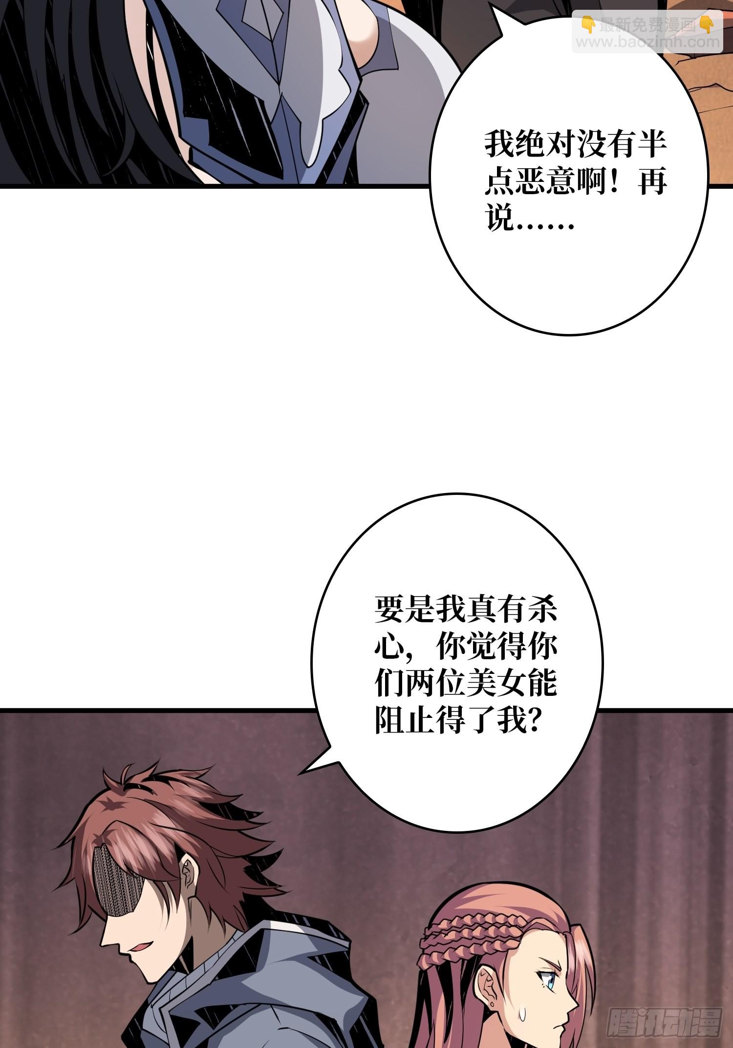 🍕开局就有王者账号 团圆 第8页