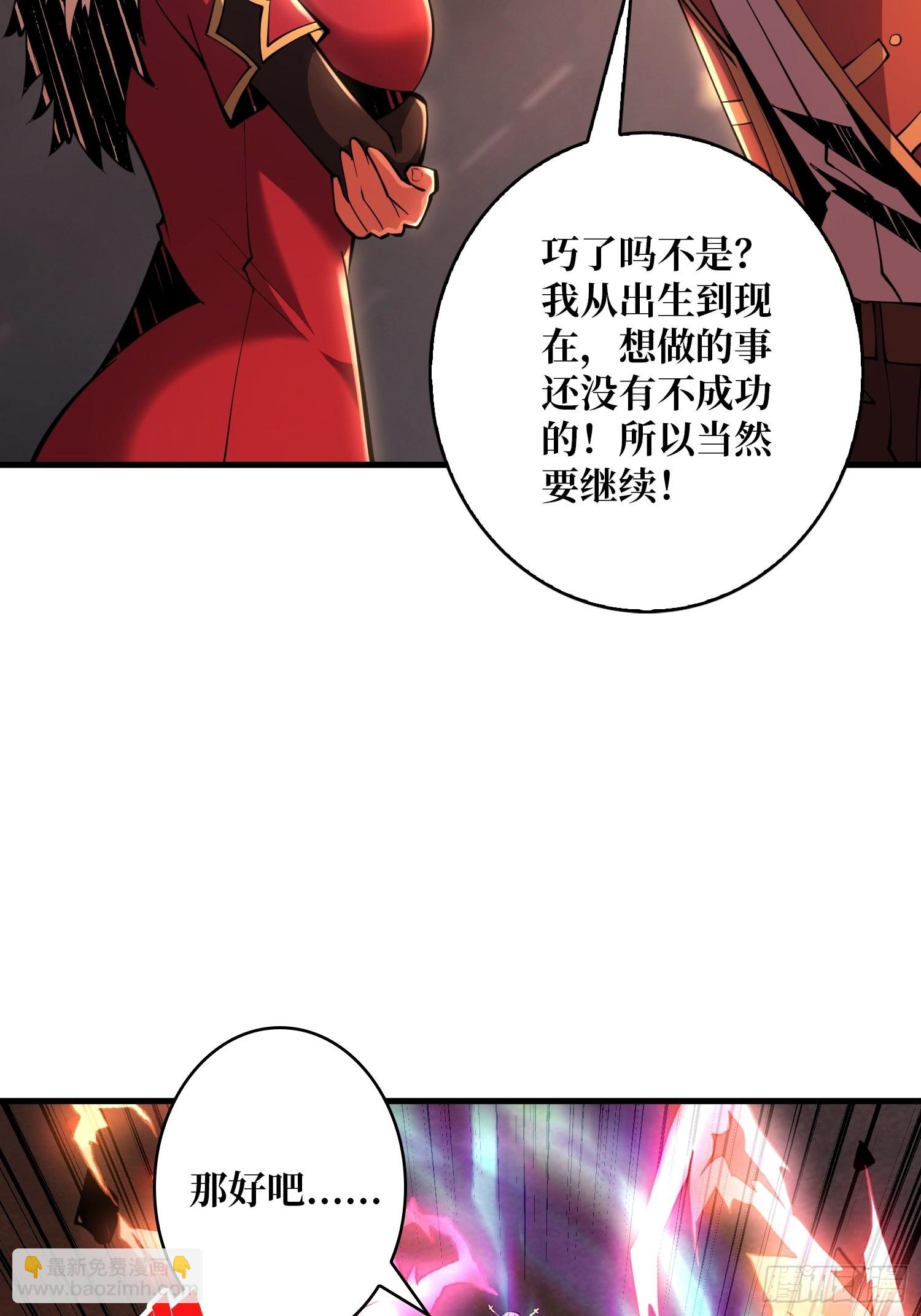 🍕开局就有王者账号 变异 第12页