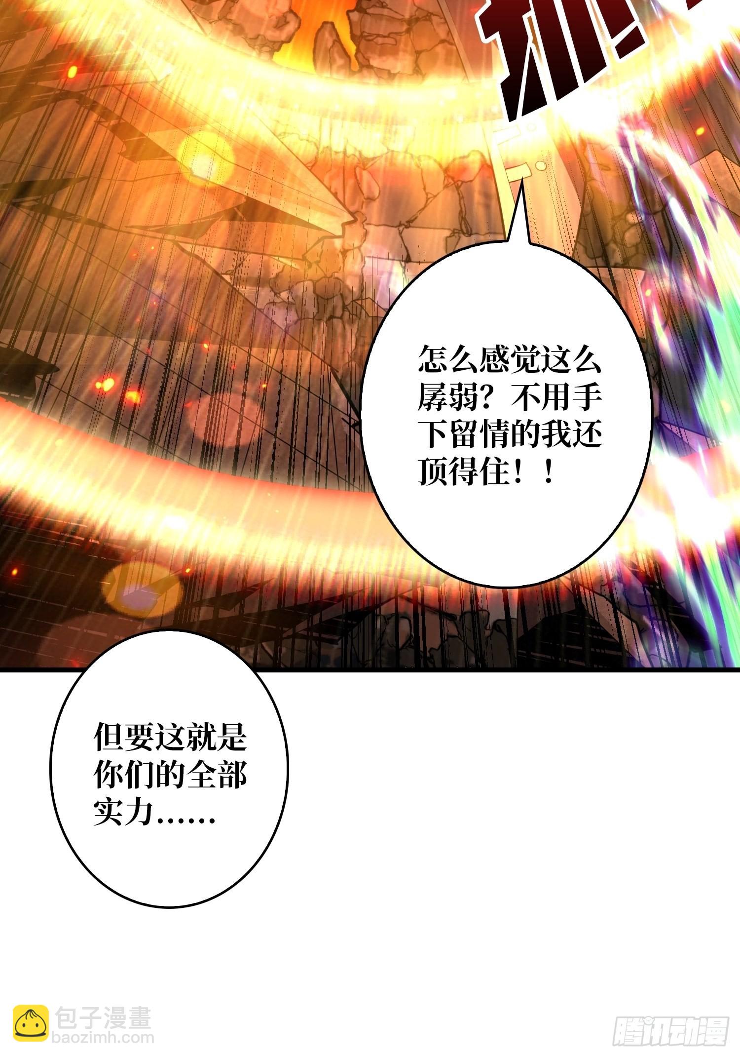 🍕开局就有王者账号 变异 第16页