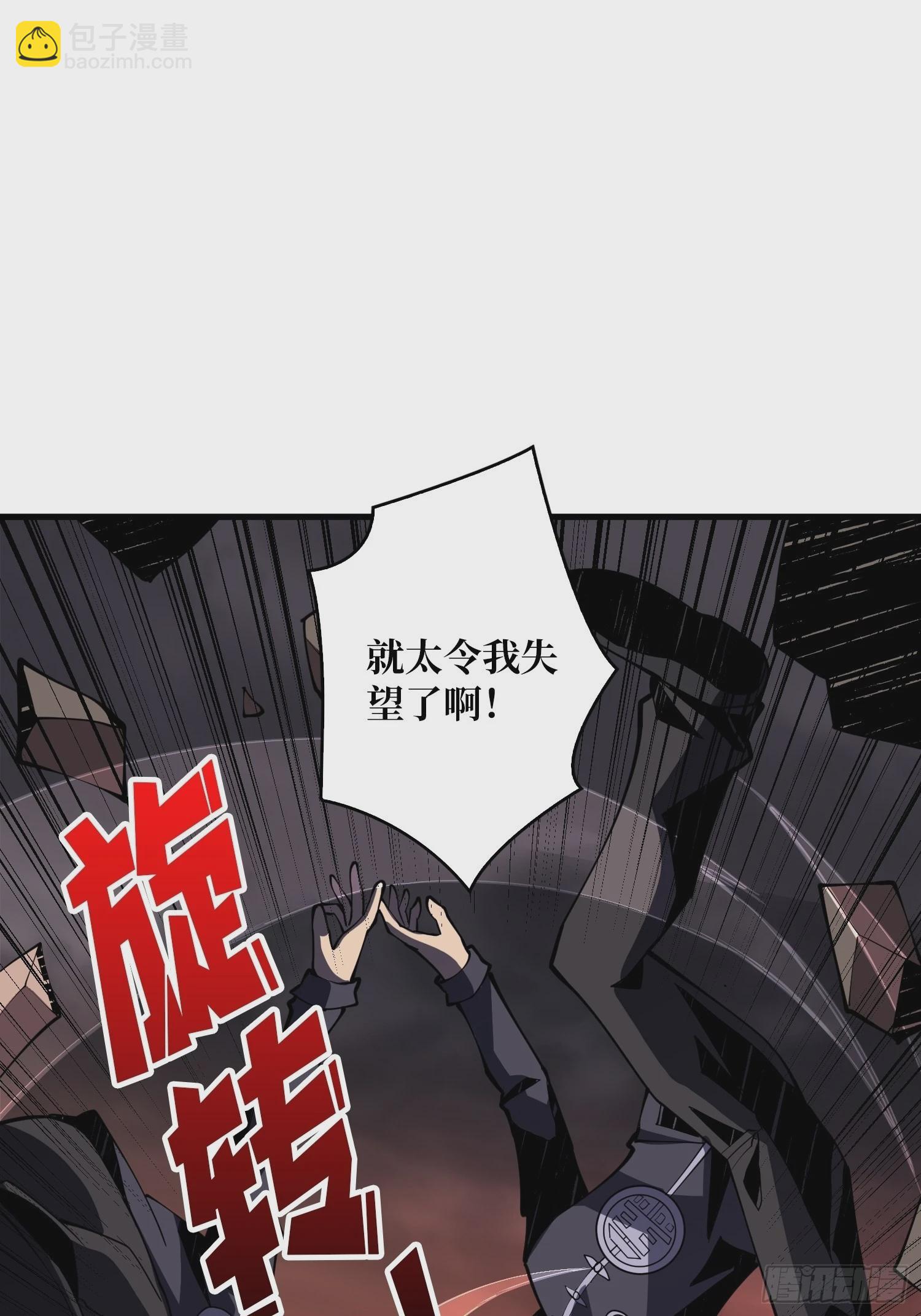 🍕开局就有王者账号 变异 第17页