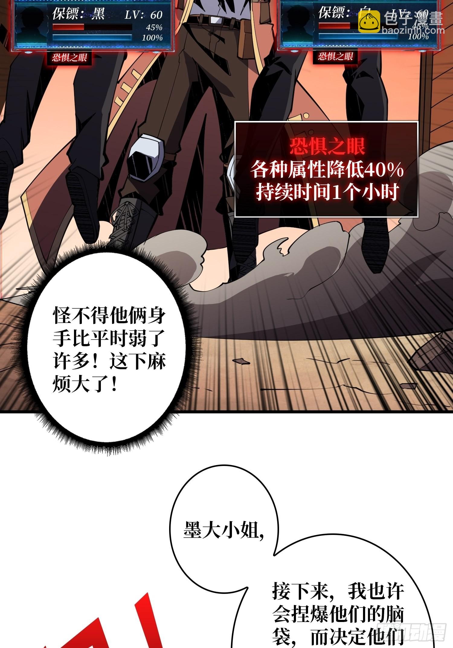 🍕开局就有王者账号 变异 第21页