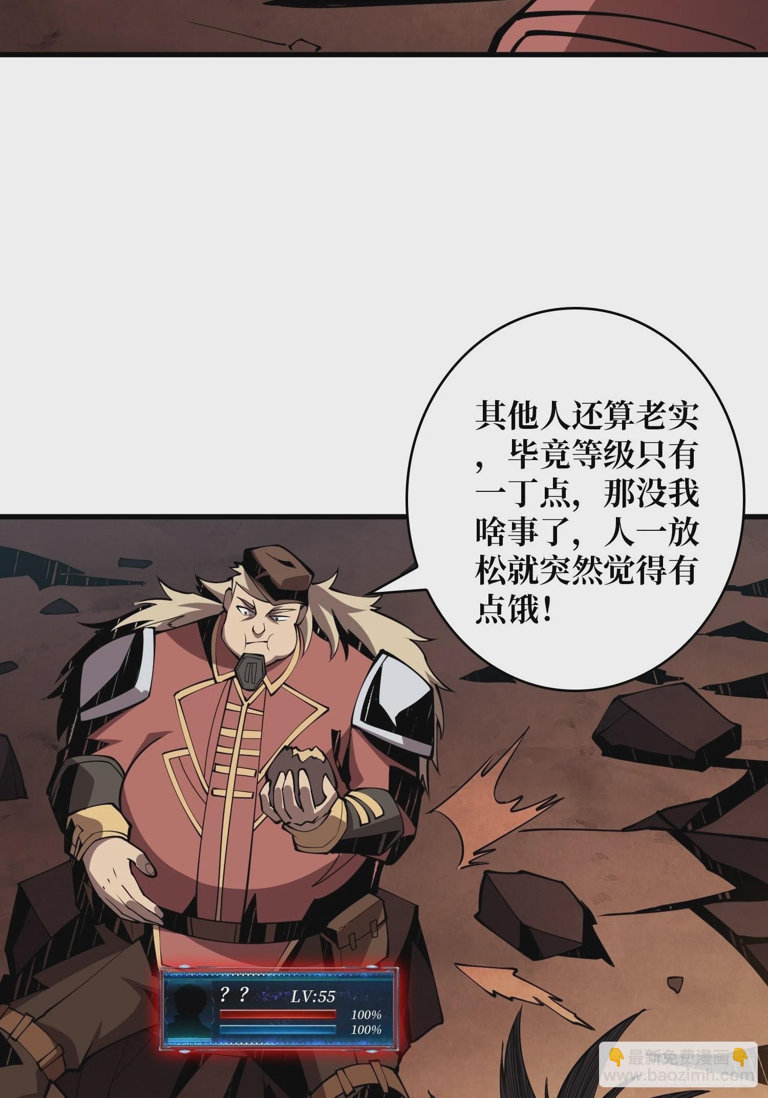 🍕开局就有王者账号 变异 第28页