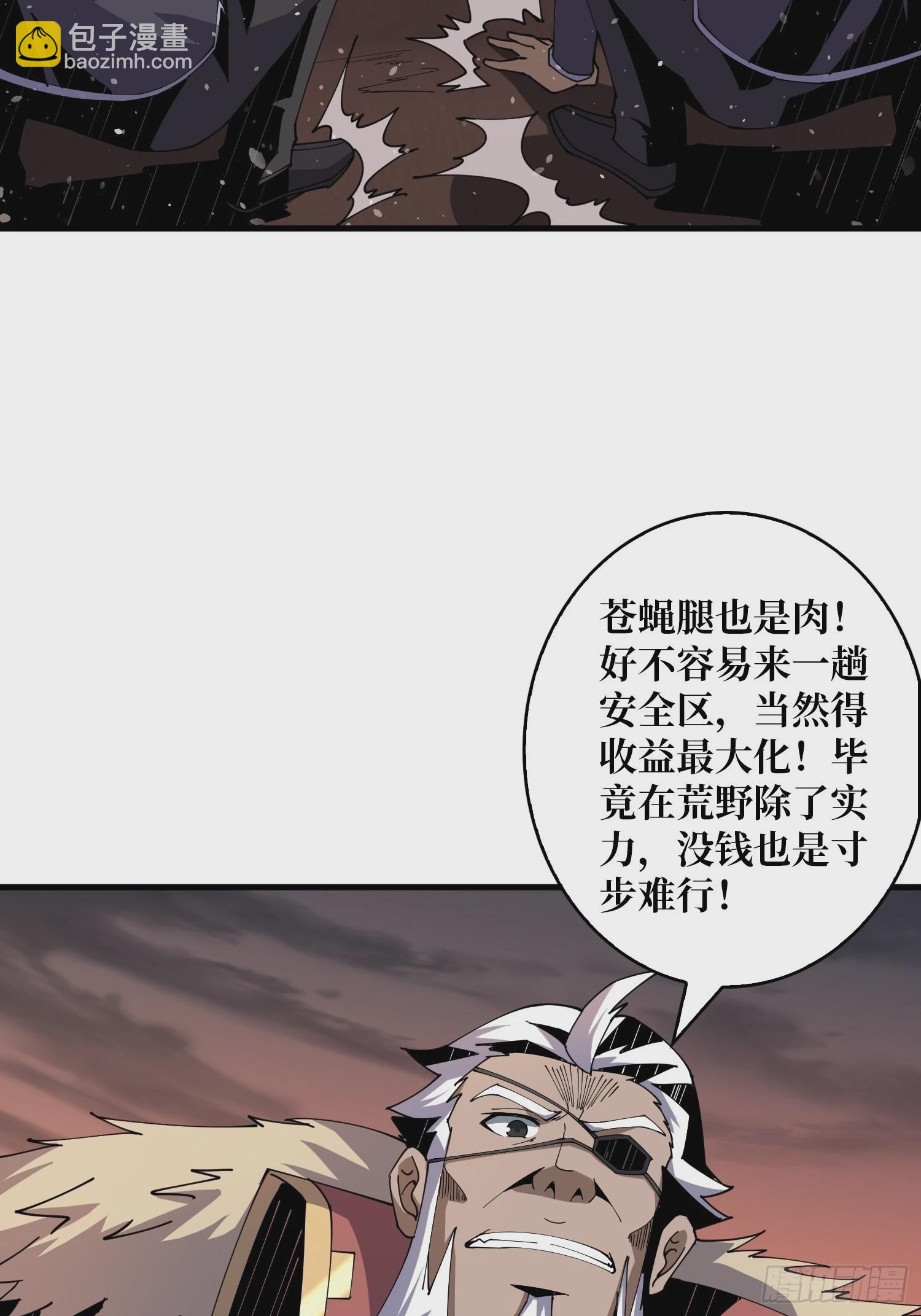 🍕开局就有王者账号 变异 第35页