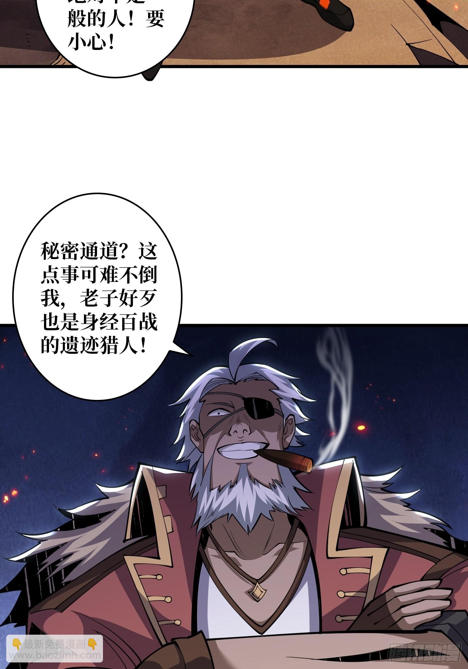 🍕开局就有王者账号 变异 第4页