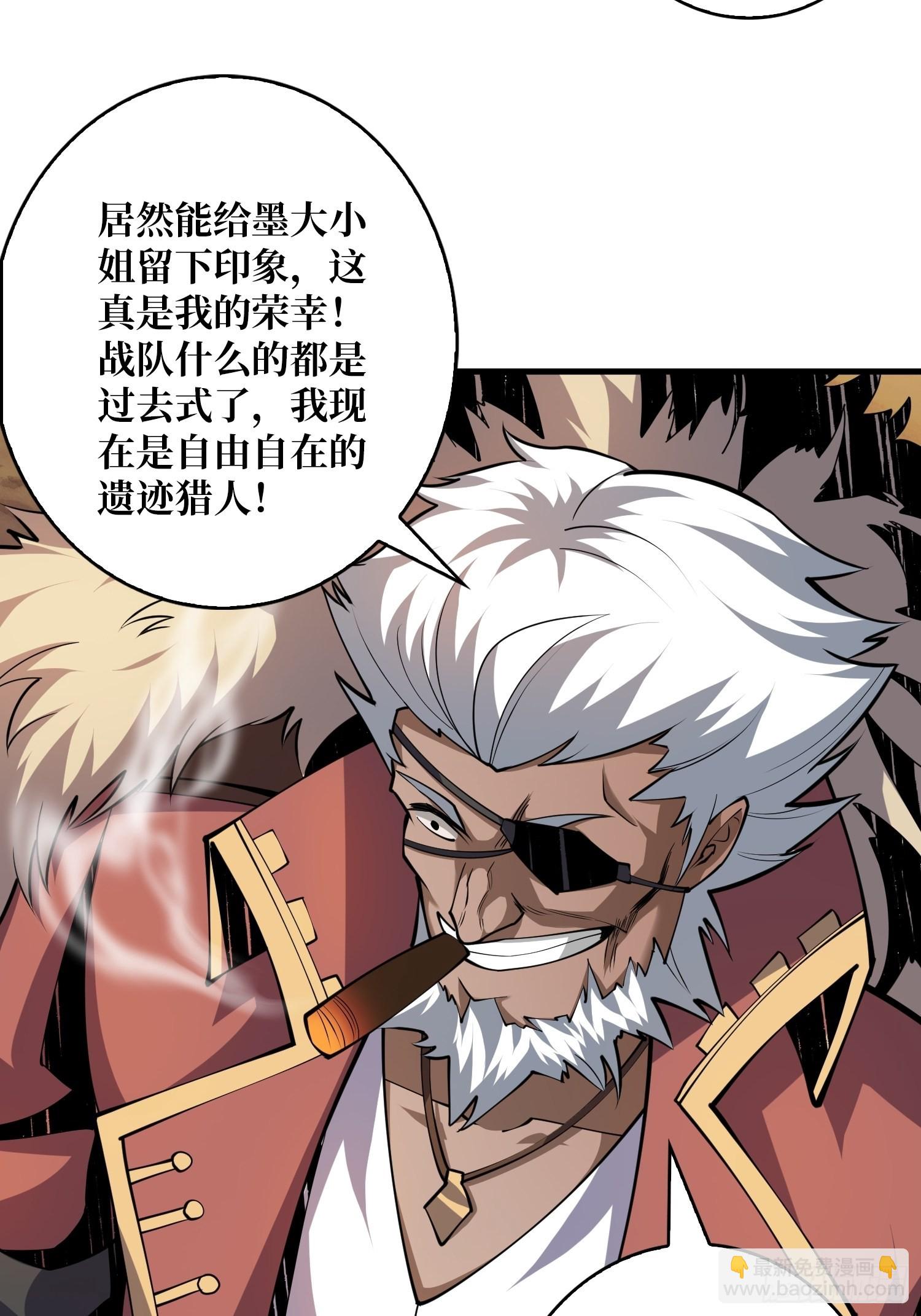 🍕开局就有王者账号 变异 第8页