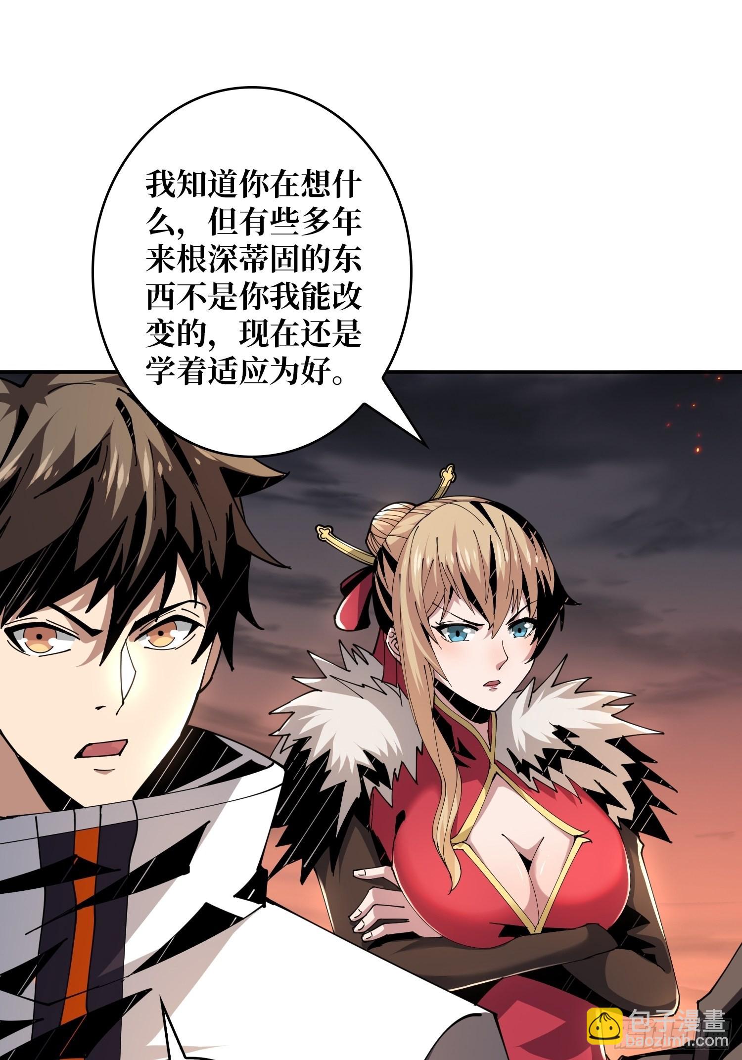 🍕开局就有王者账号 尽职的打工人 第26页
