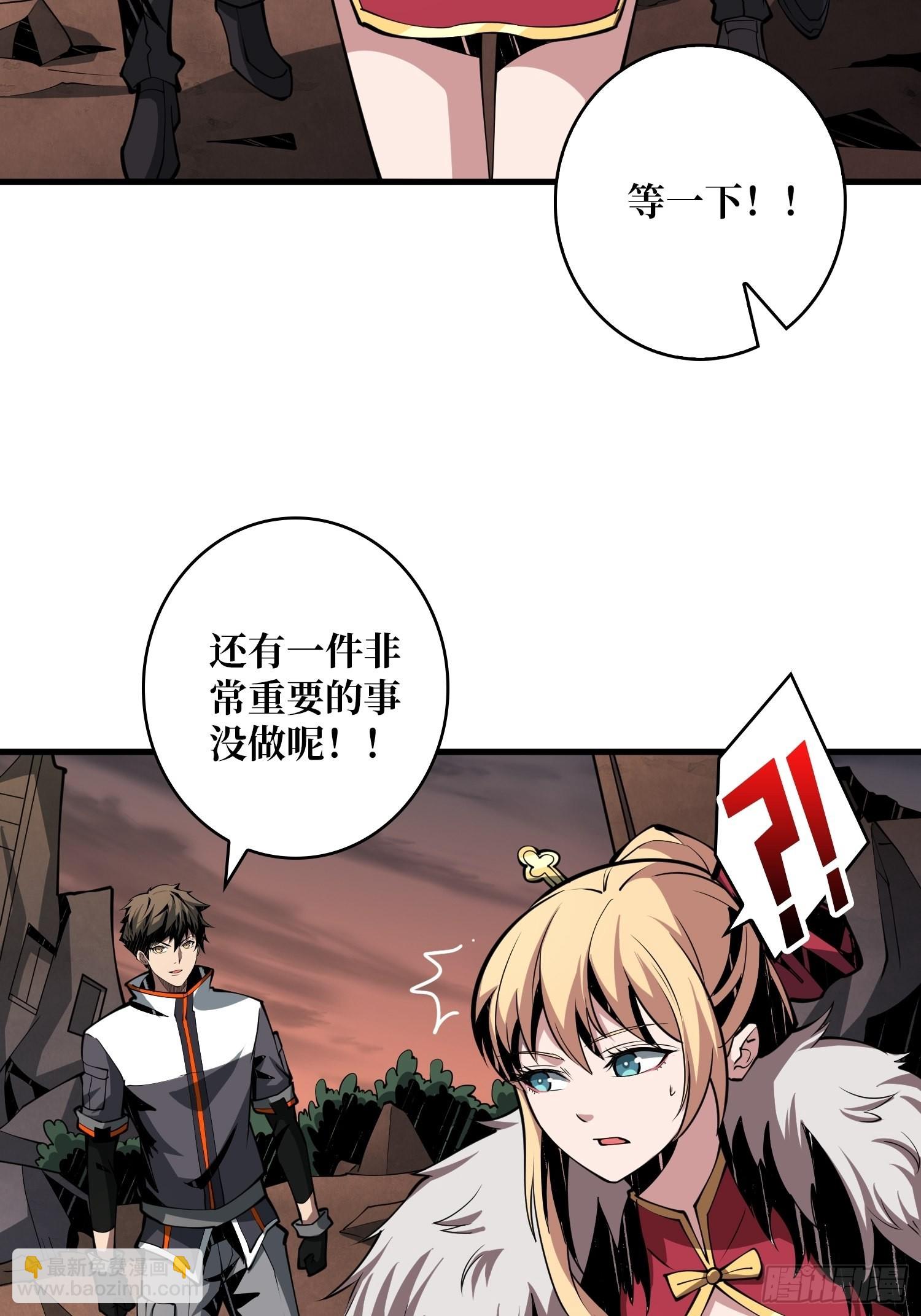 🍕开局就有王者账号 尽职的打工人 第4页
