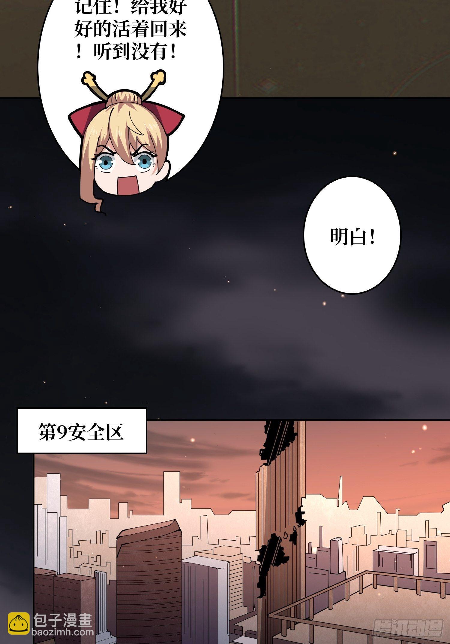 🍕开局就有王者账号 第3个账号 第29页