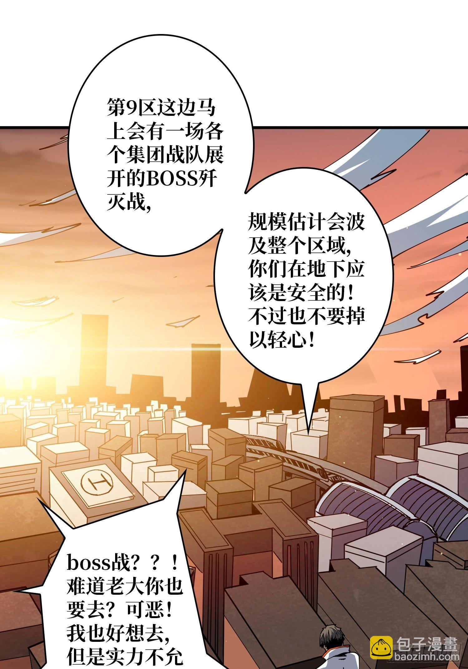 🍕开局就有王者账号 第3个账号 第45页