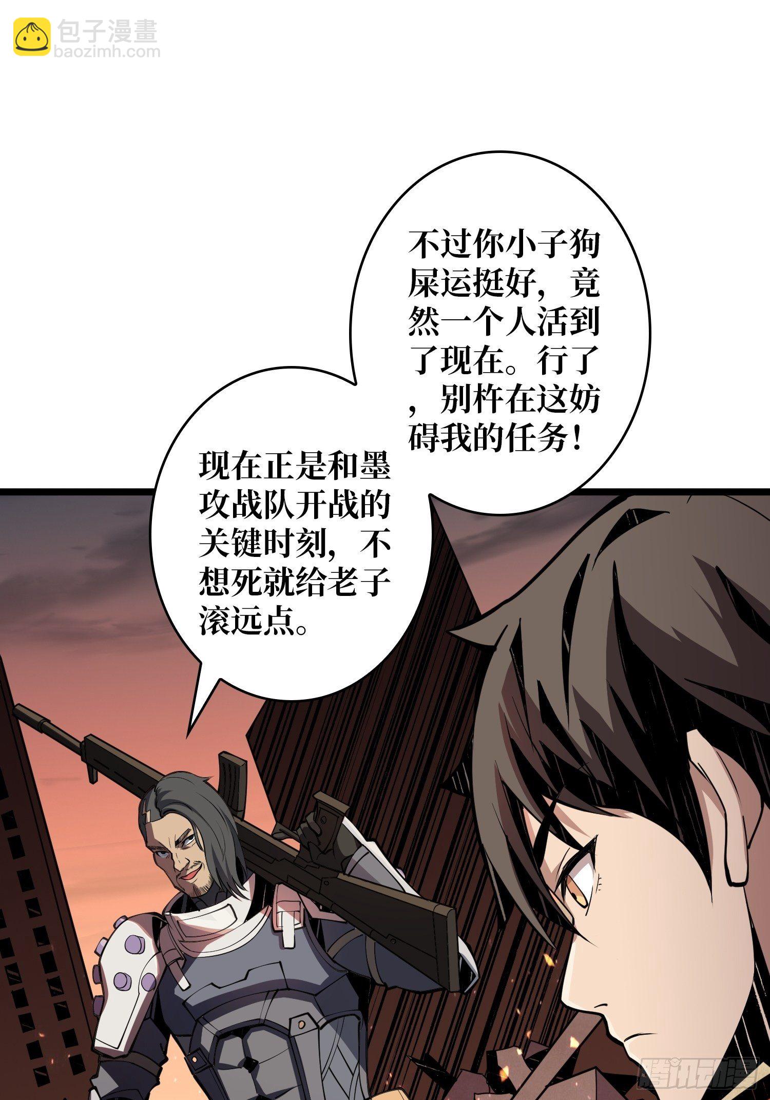 🍕开局就有王者账号 不要逼我当快男 第14页