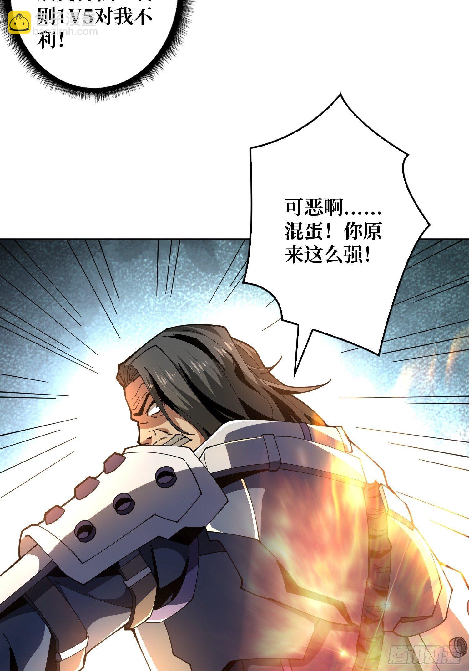 🍕开局就有王者账号 不要逼我当快男 第28页