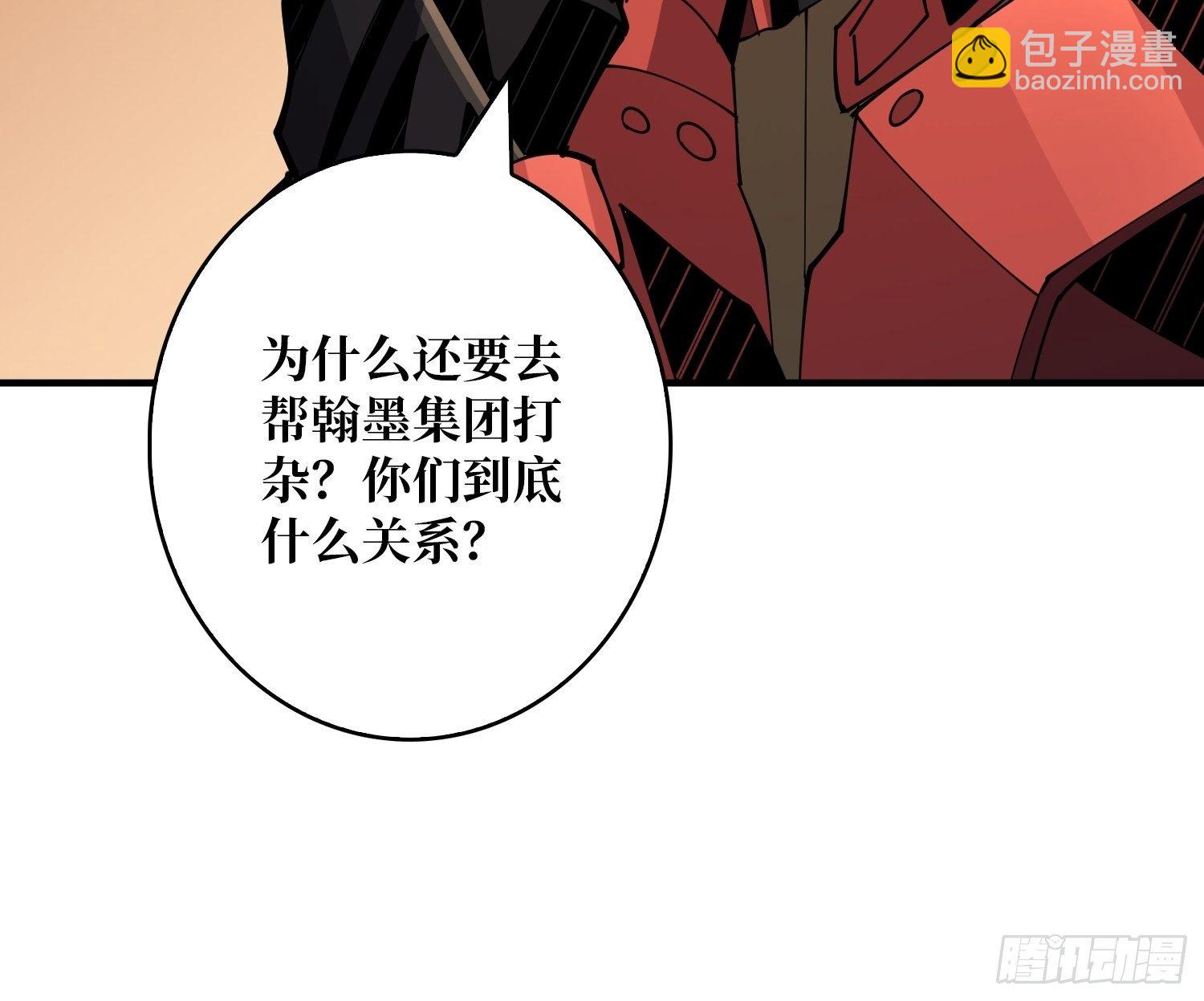 🍕开局就有王者账号 100万经验值 第10页
