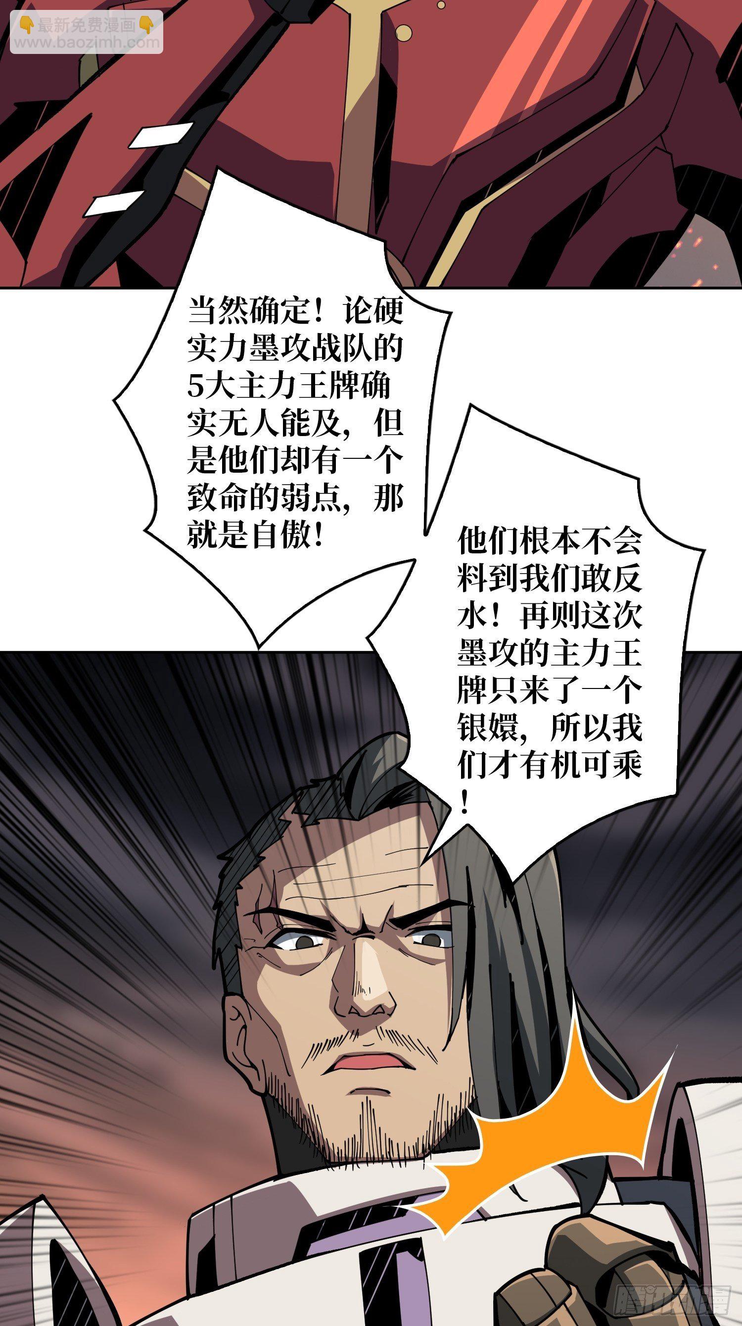 🍕开局就有王者账号 100万经验值 第17页