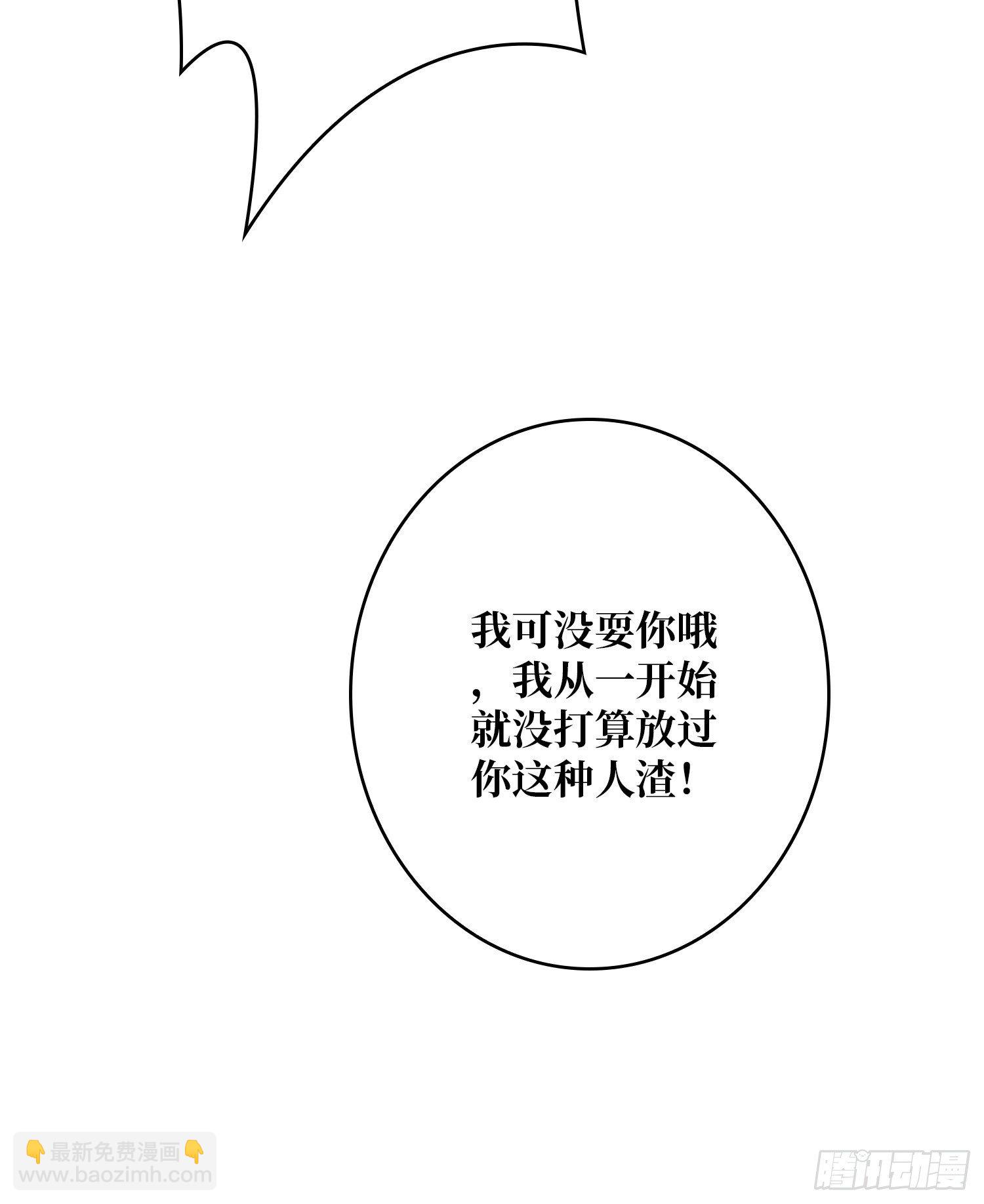 🍕开局就有王者账号 100万经验值 第27页