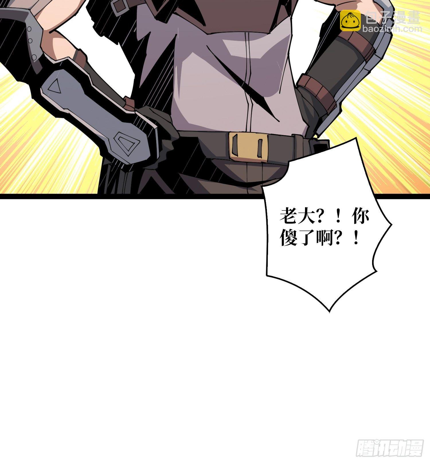 🍕开局就有王者账号 调戏银嬛？ 第26页