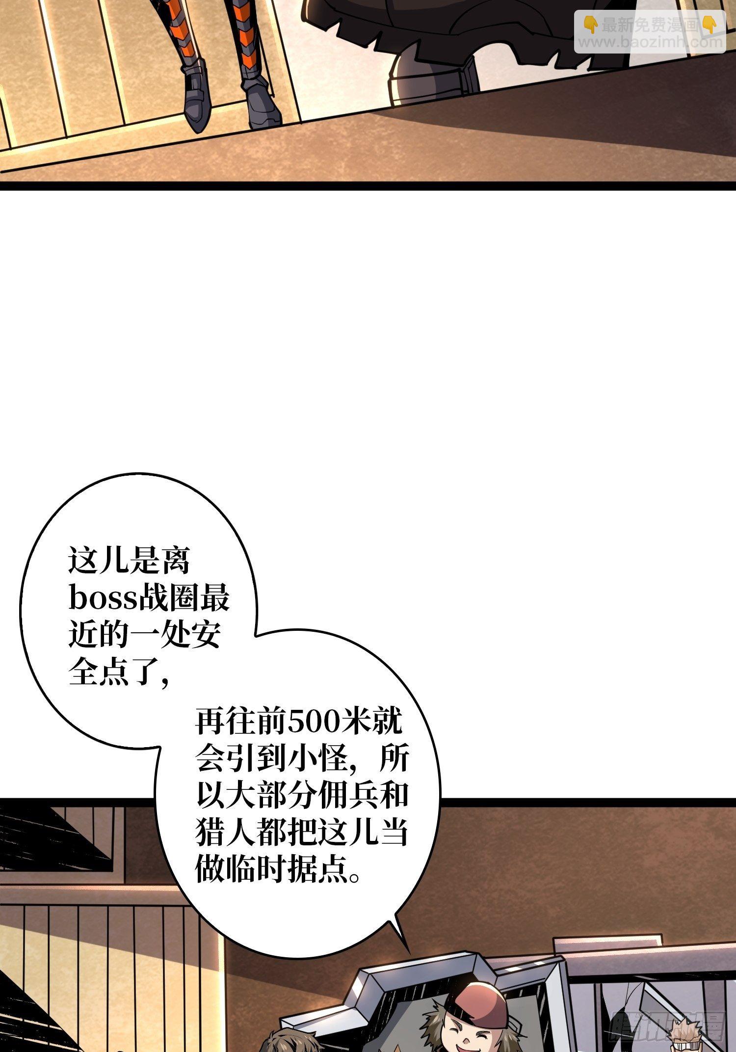 🍕开局就有王者账号 调戏银嬛？ 第6页
