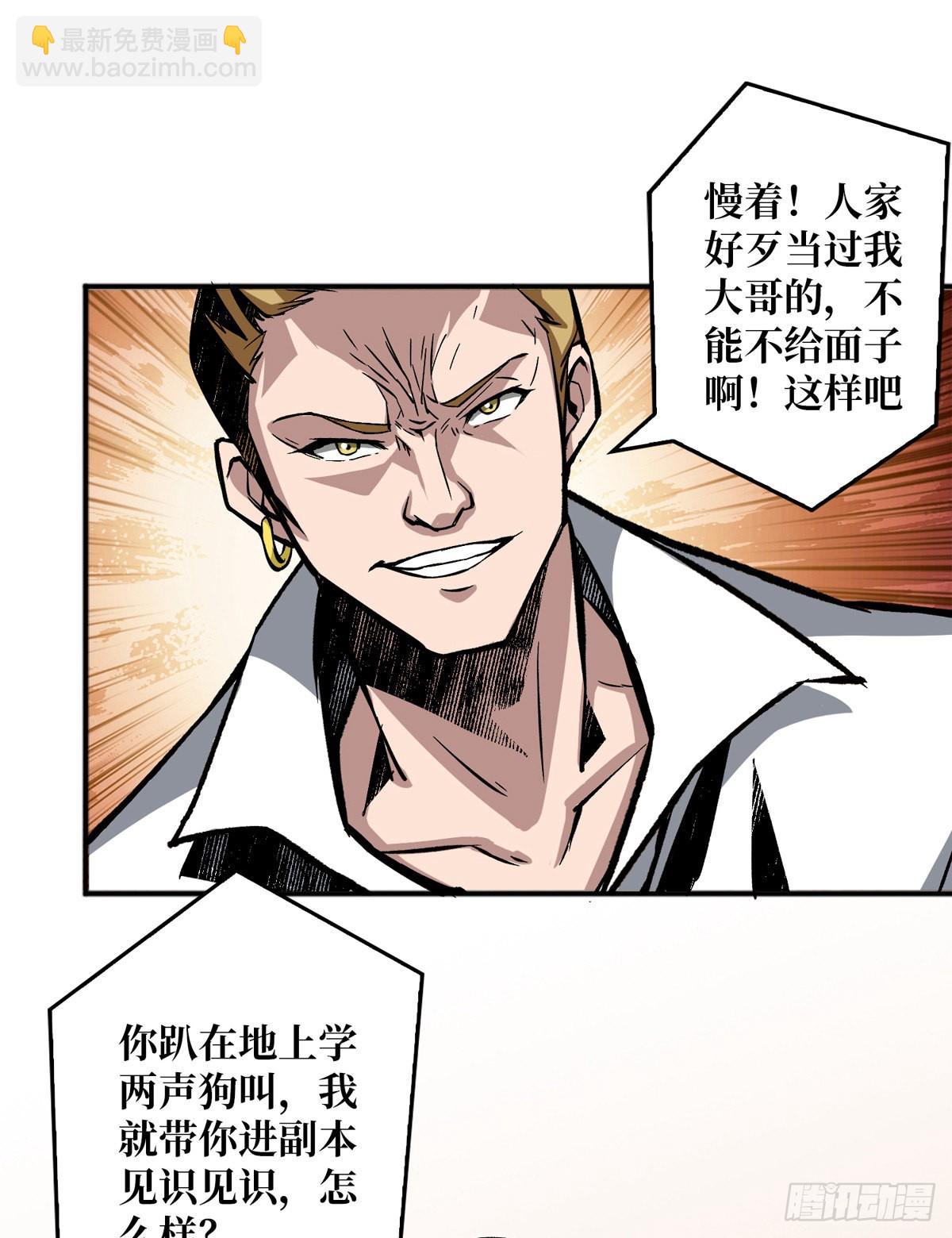 🍕开局就有王者账号 树上的女人 第12页