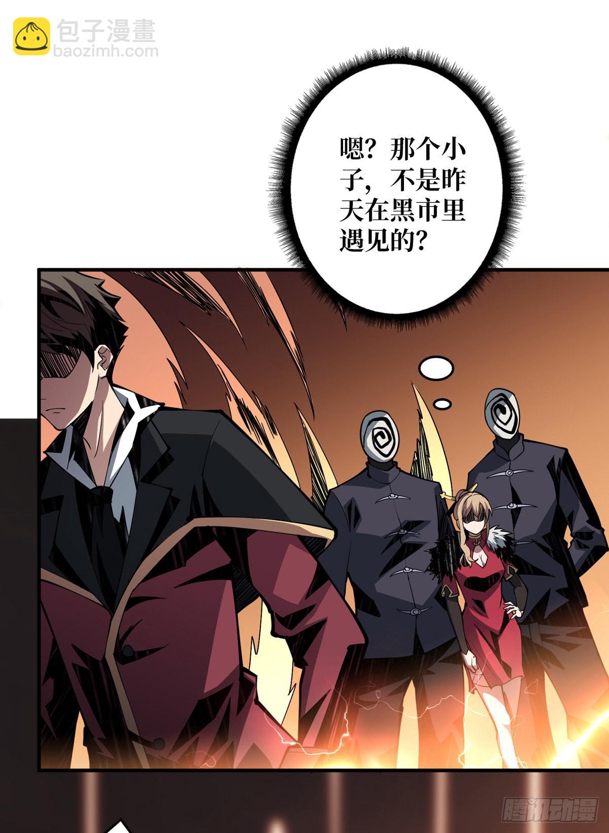 🍕开局就有王者账号 树上的女人 第27页