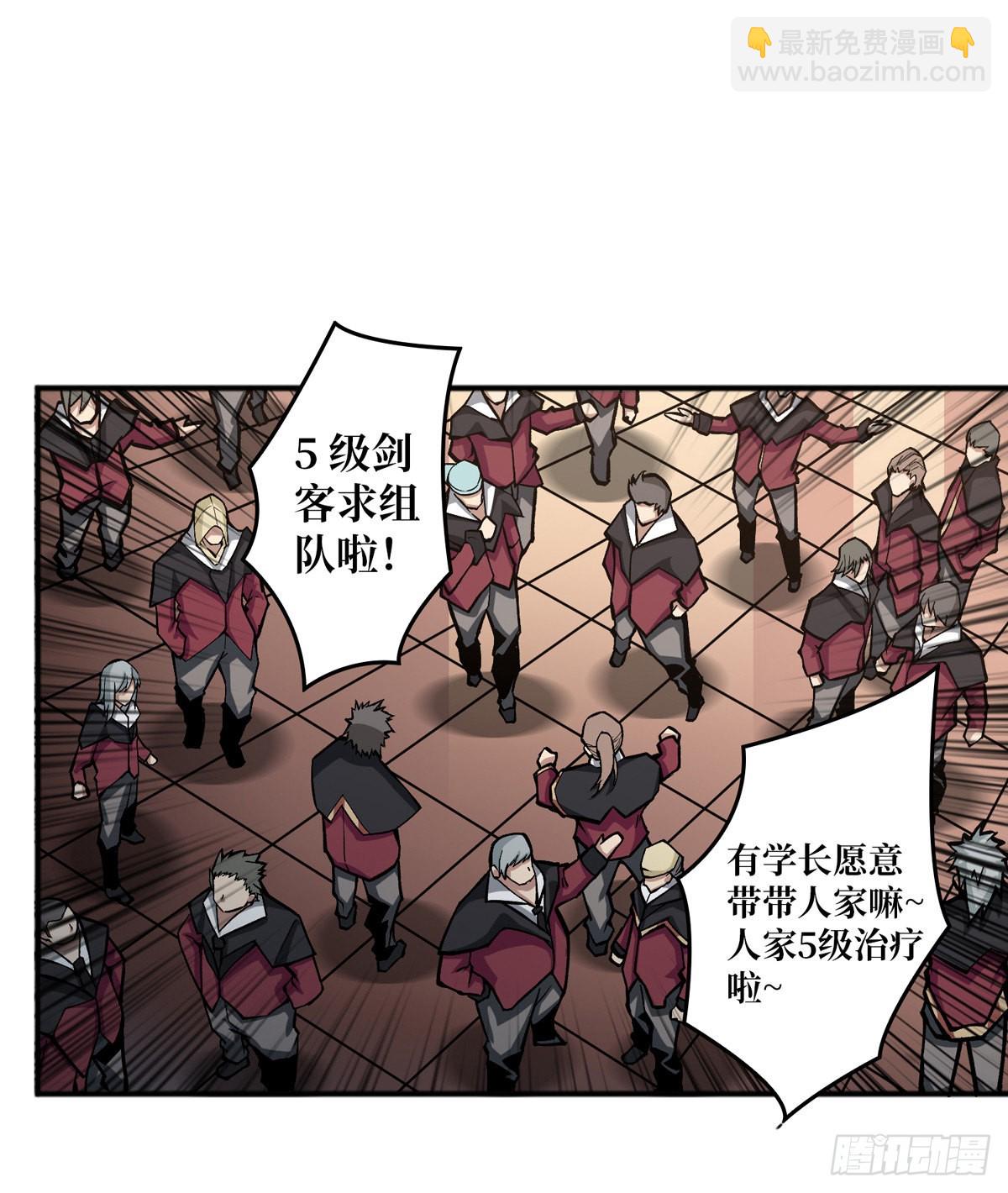 🍕开局就有王者账号 树上的女人 第4页