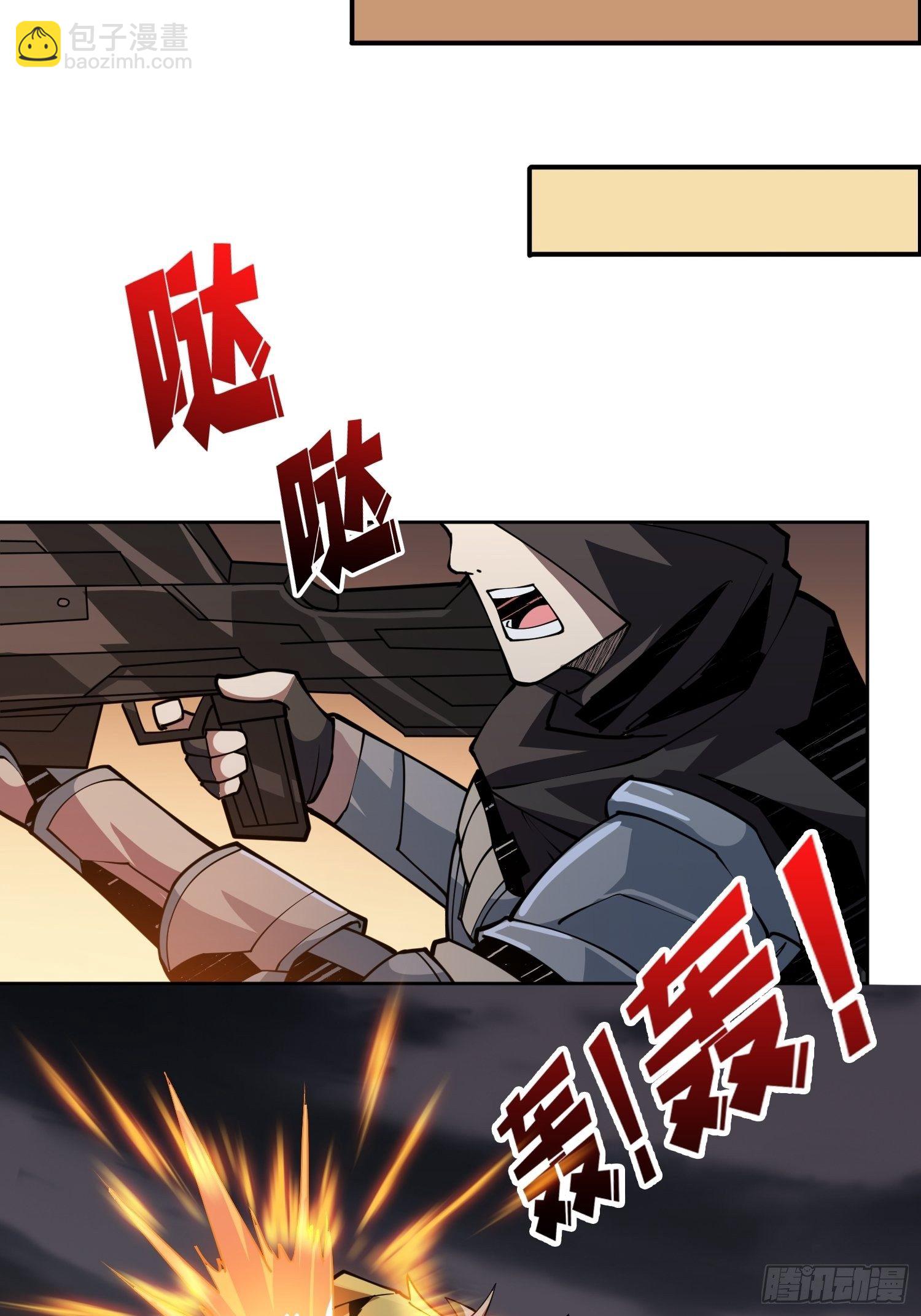 🍕开局就有王者账号 我知道谁有钱 第24页