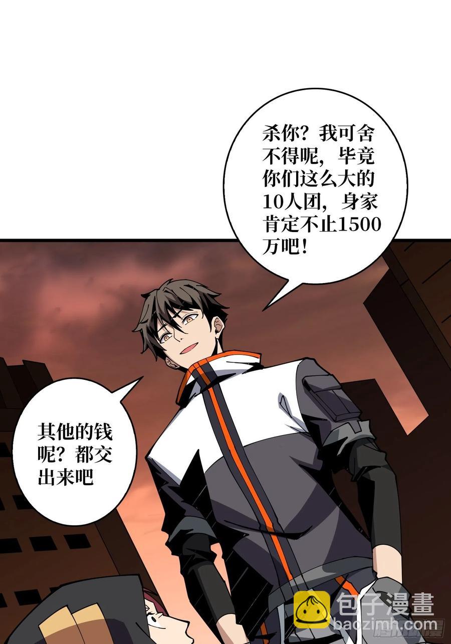 🍕开局就有王者账号 藏宝地点 第11页