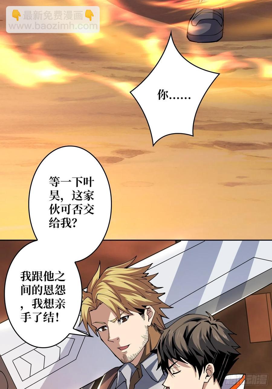 🍕开局就有王者账号 藏宝地点 第26页