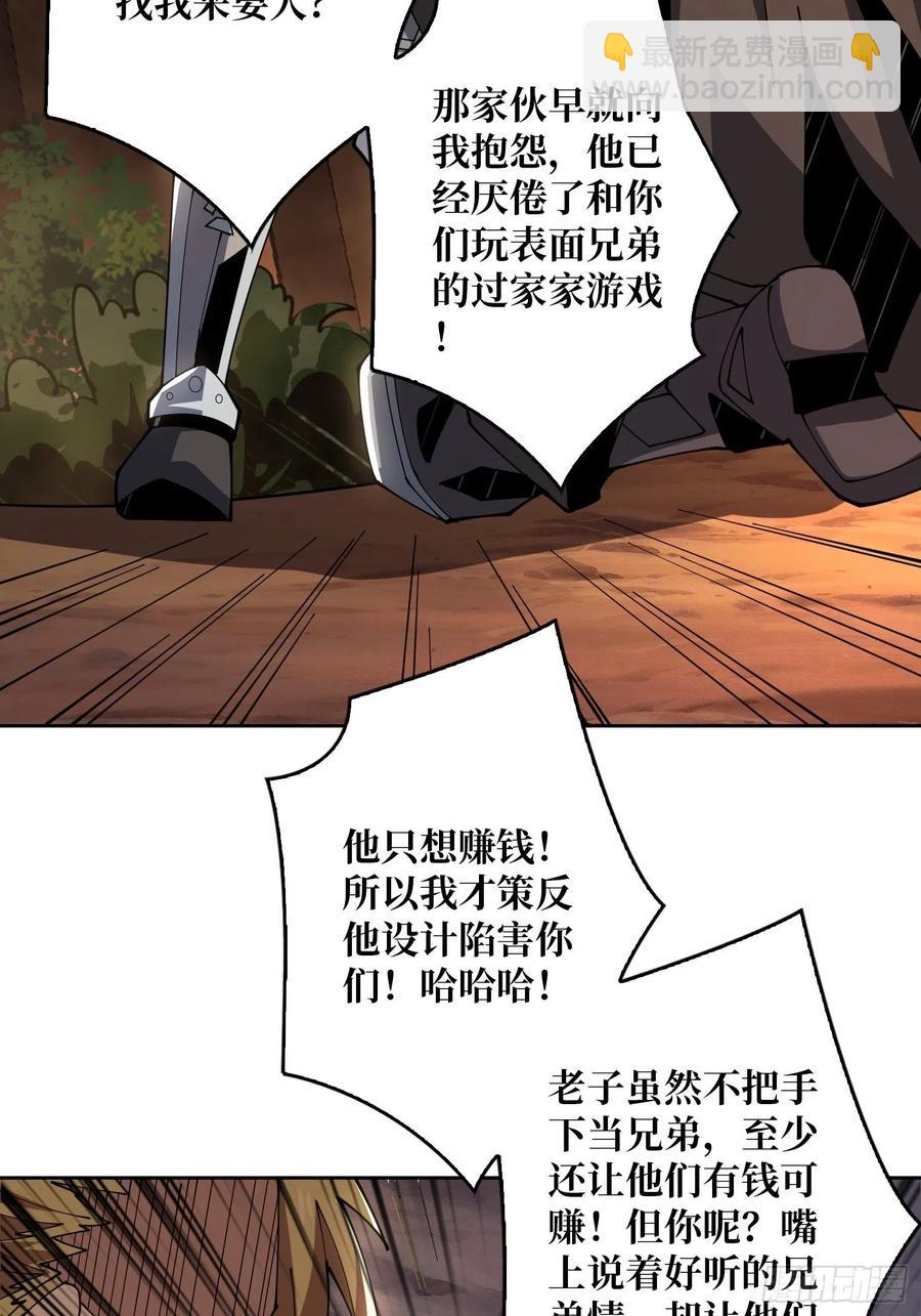 🍕开局就有王者账号 藏宝地点 第29页