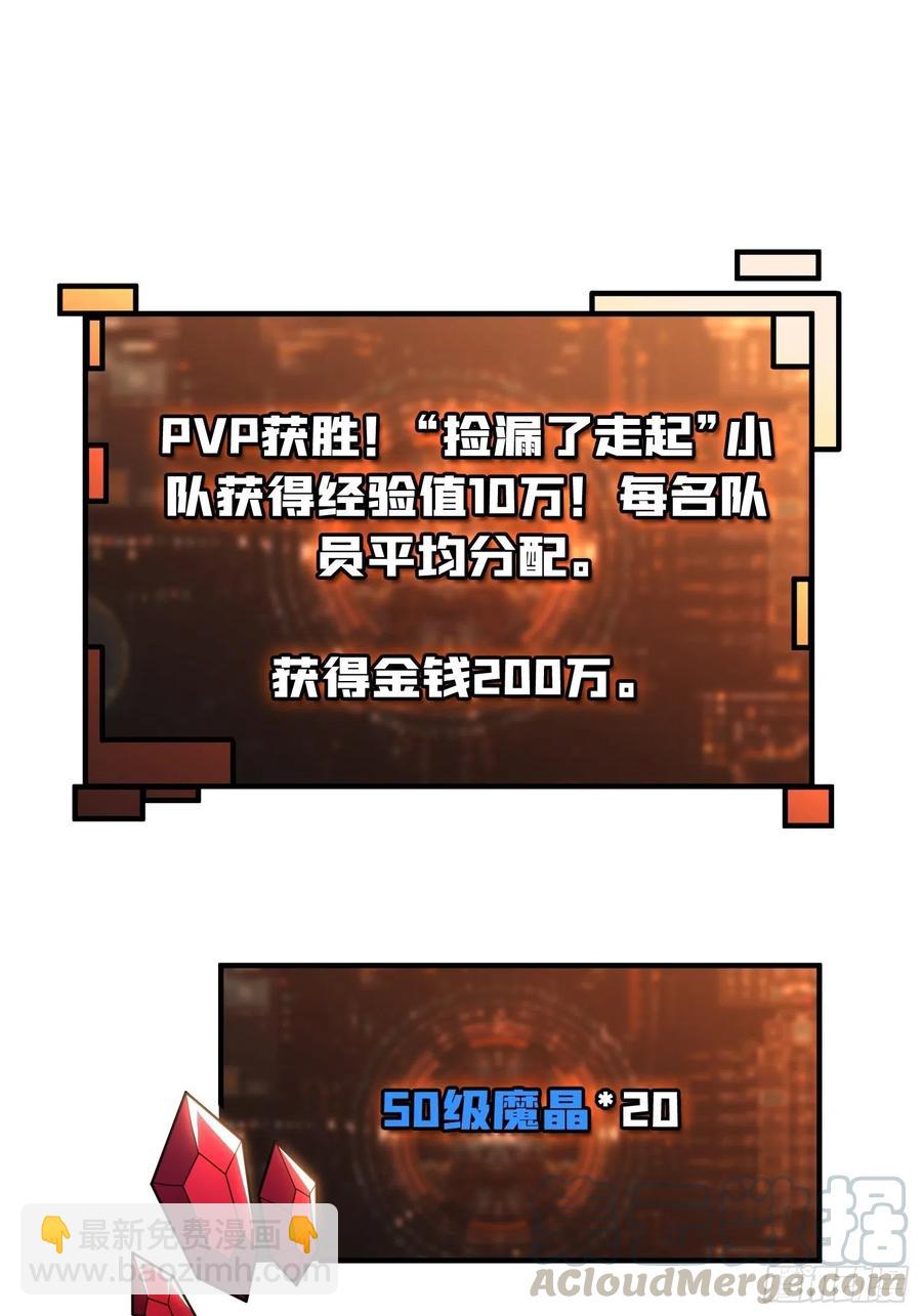 🍕开局就有王者账号 藏宝地点 第37页