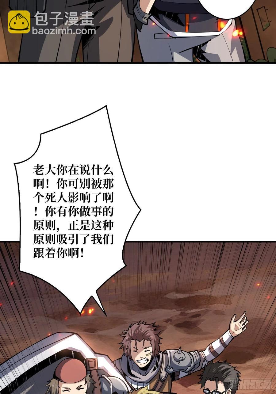 🍕开局就有王者账号 藏宝地点 第41页