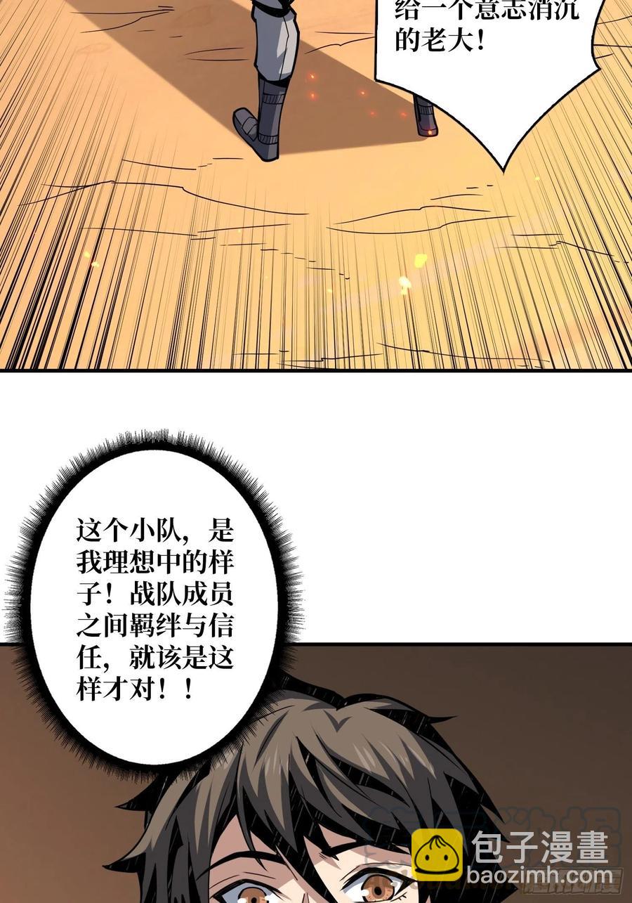 🍕开局就有王者账号 藏宝地点 第43页