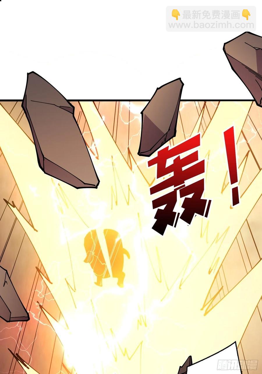 🍕开局就有王者账号 秘魔的藏宝巢穴 第17页