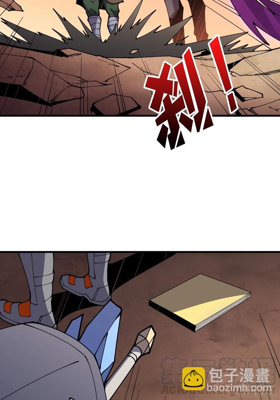 🍕开局就有王者账号 秘魔的藏宝巢穴 第28页