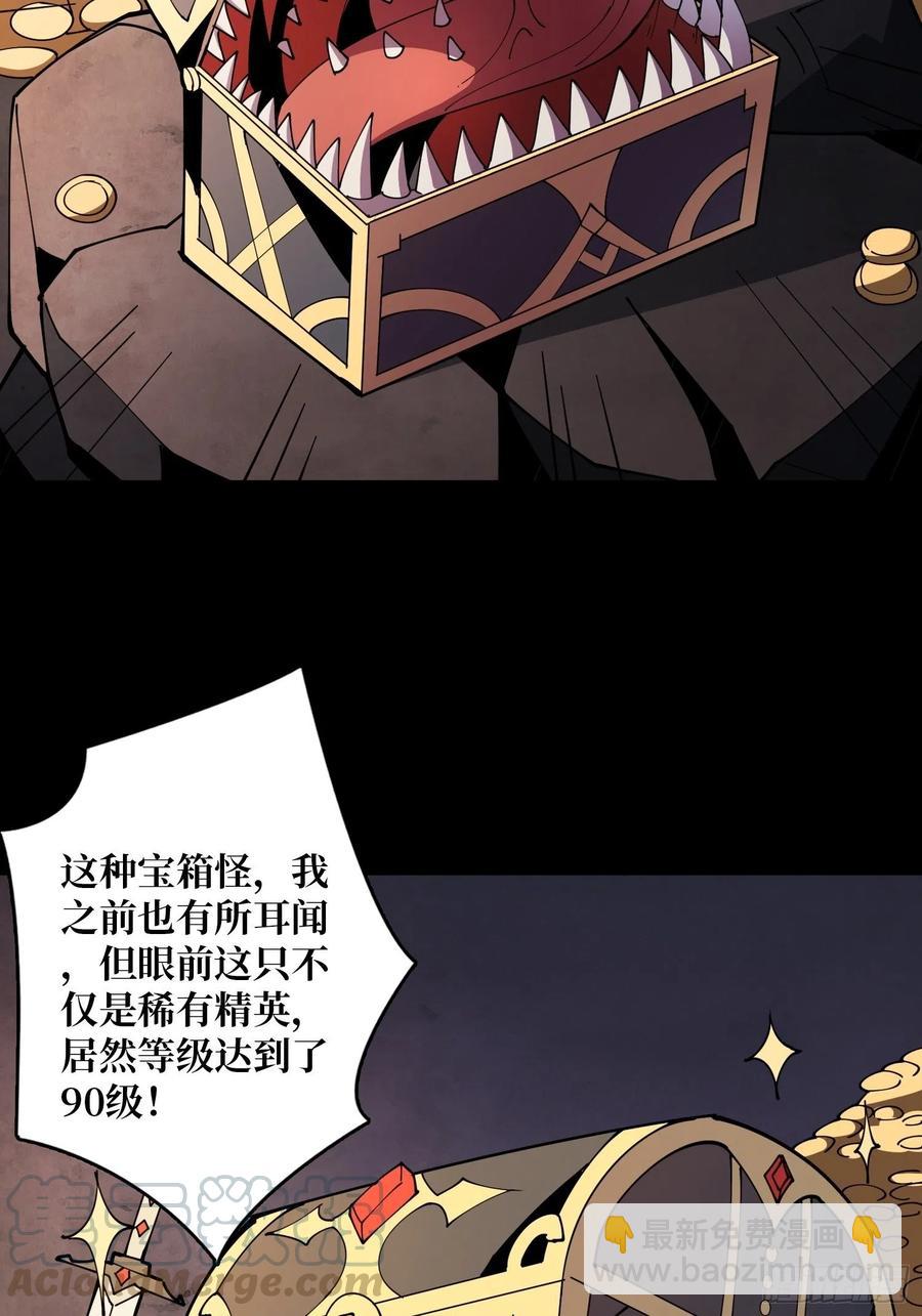 🍕开局就有王者账号 氪10秒 第13页